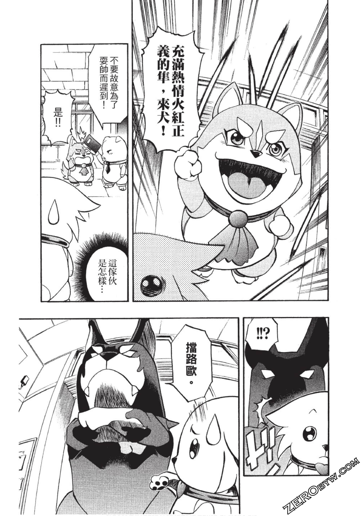 Page 110