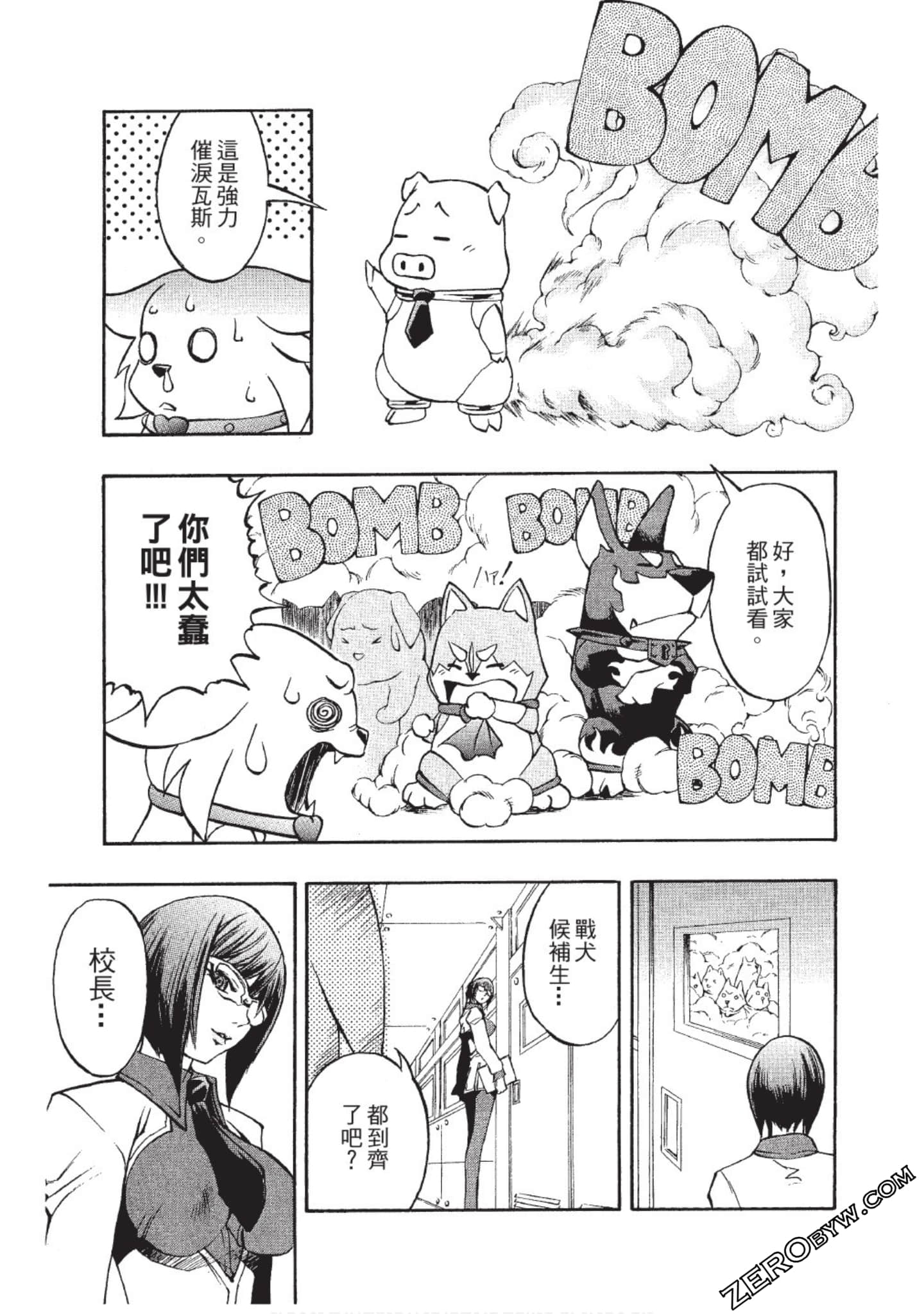 Page 112