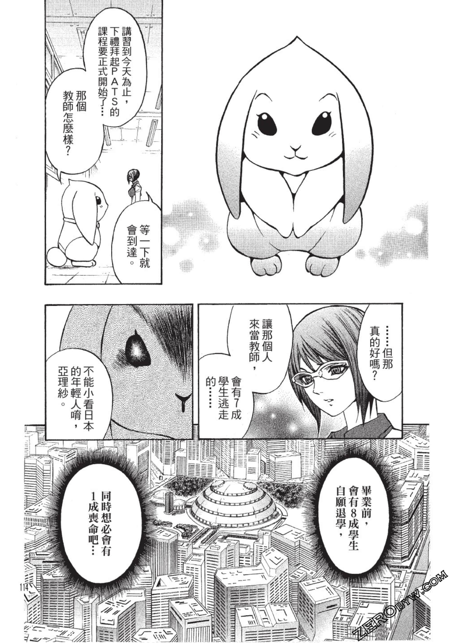 Page 113