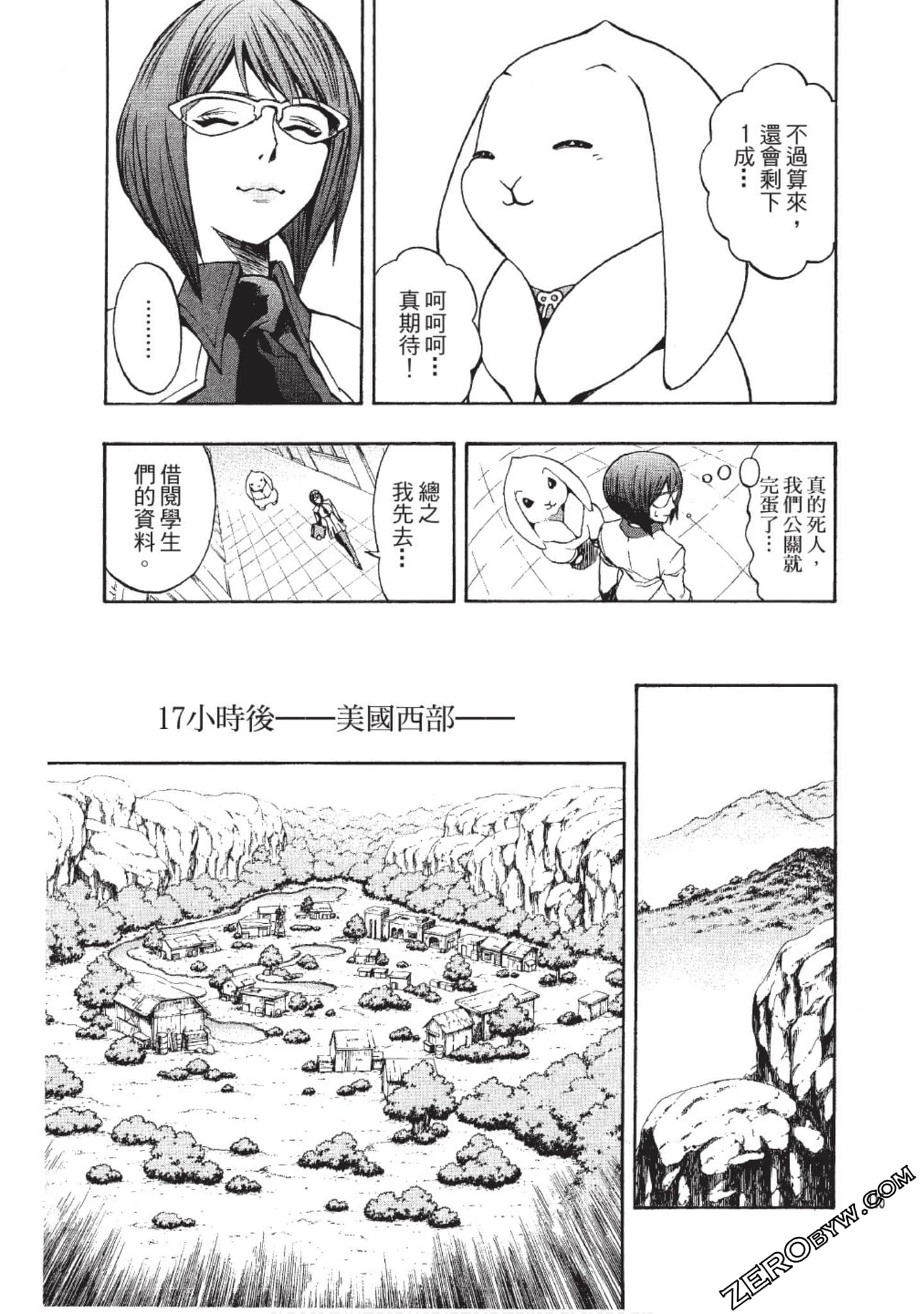 Page 114