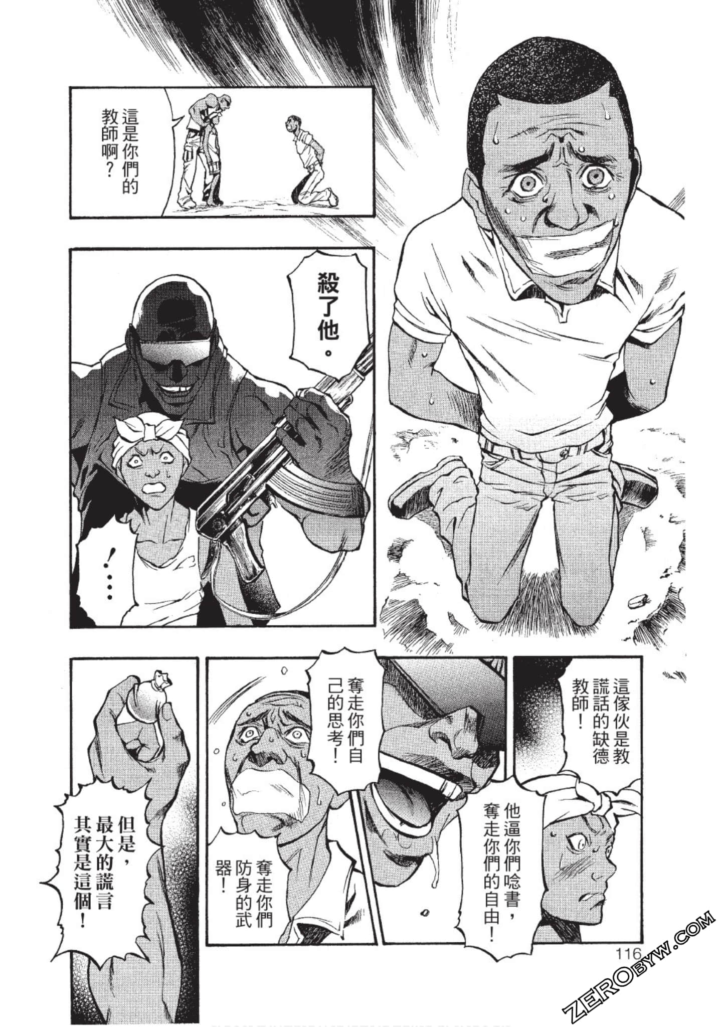 Page 115