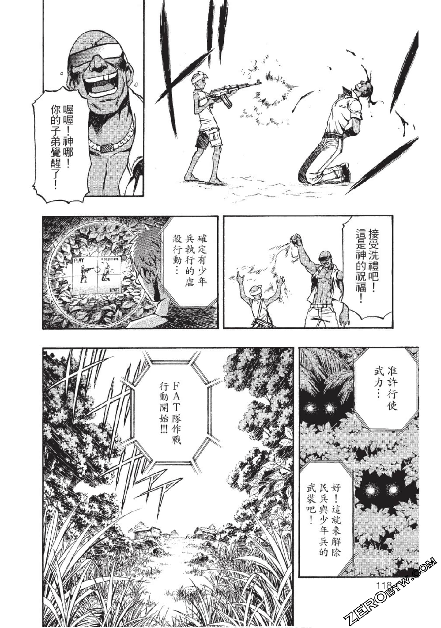 Page 117