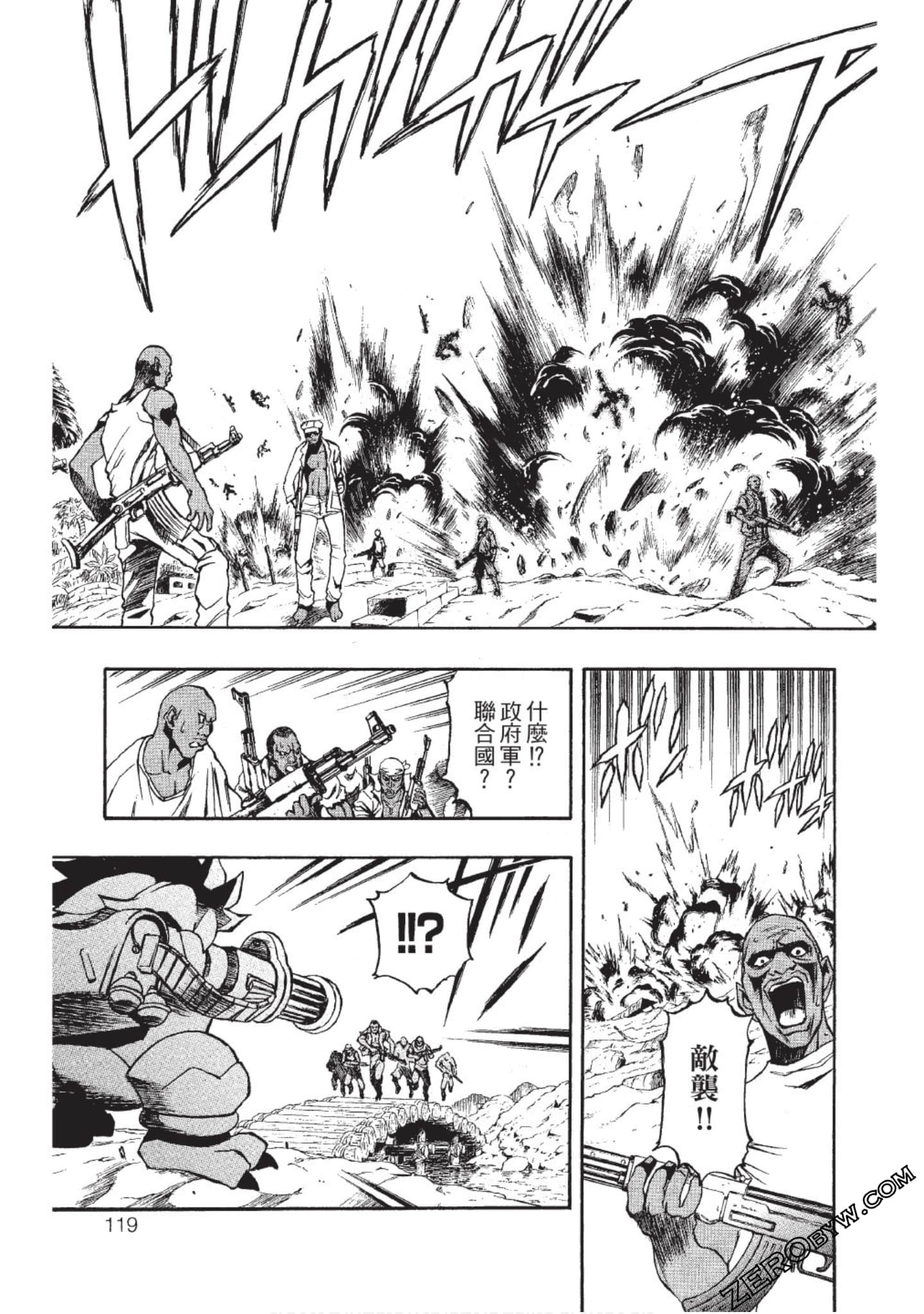 Page 118