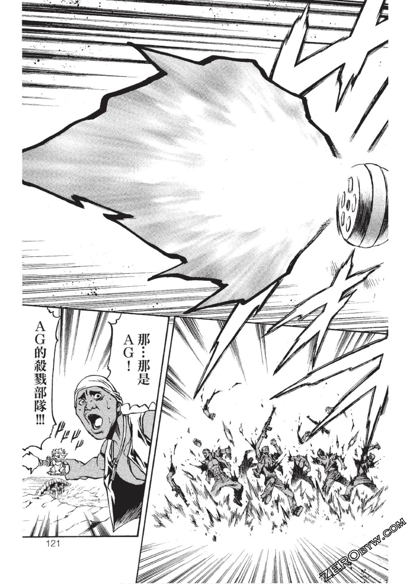 Page 120