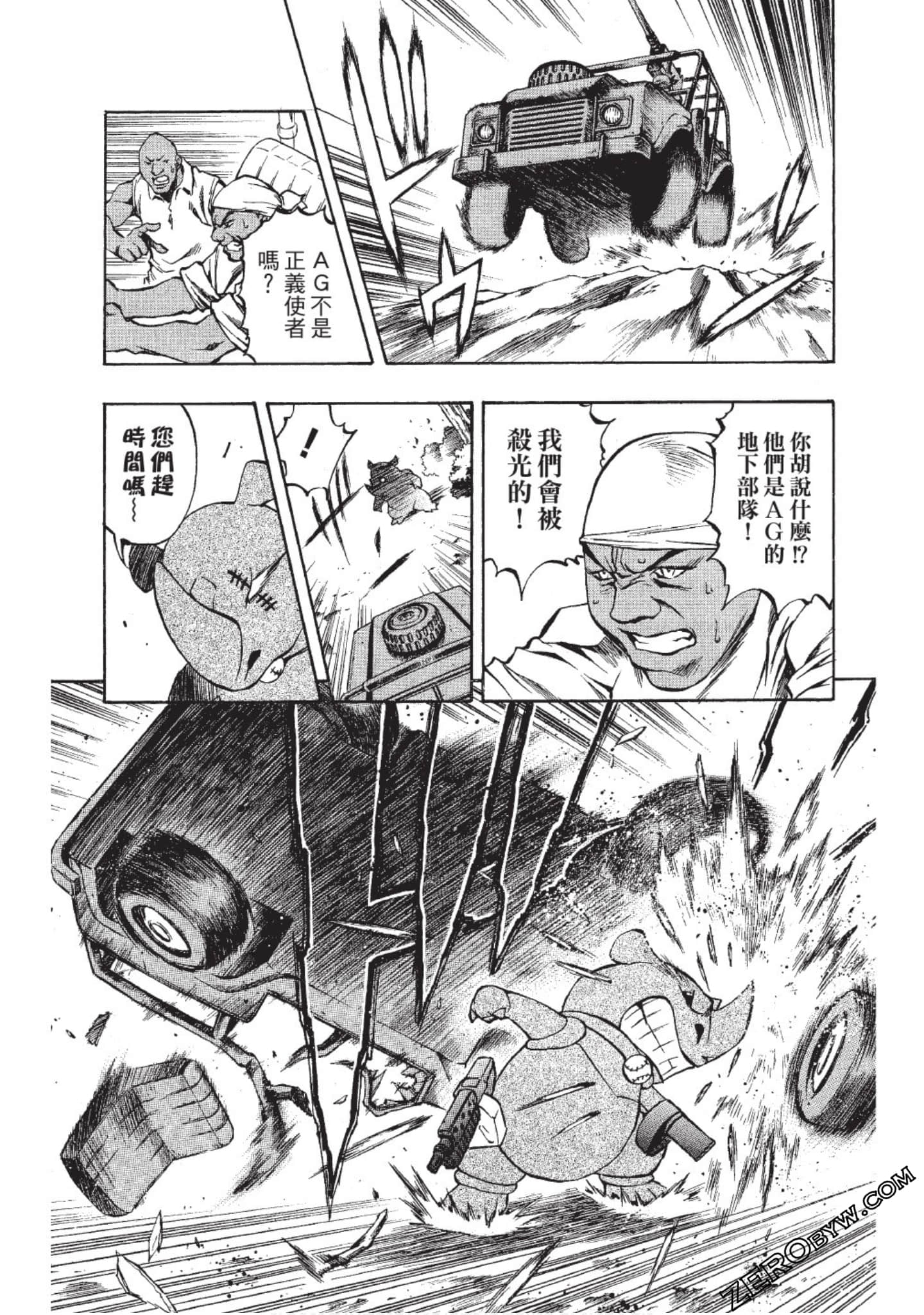 Page 122