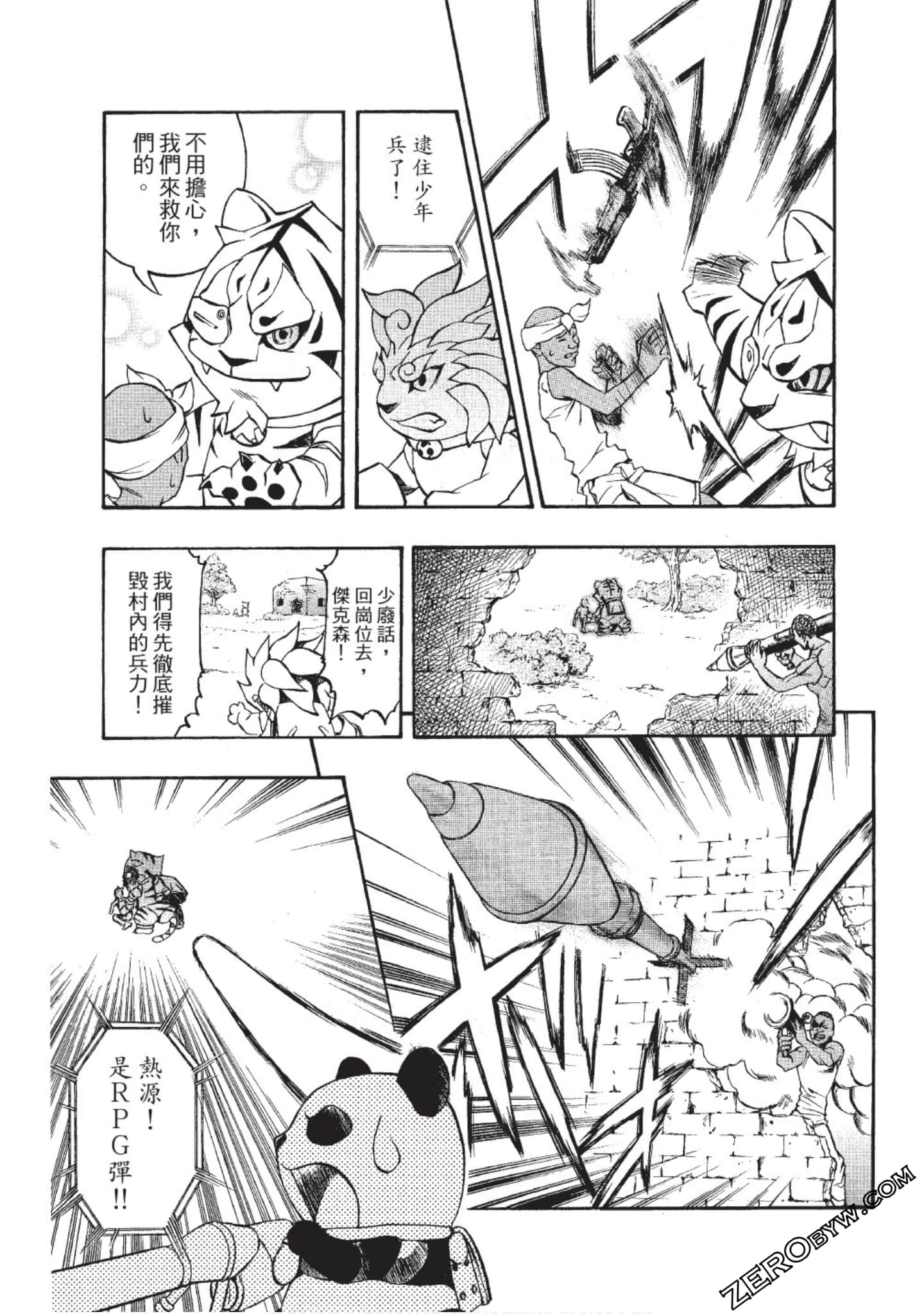 Page 124