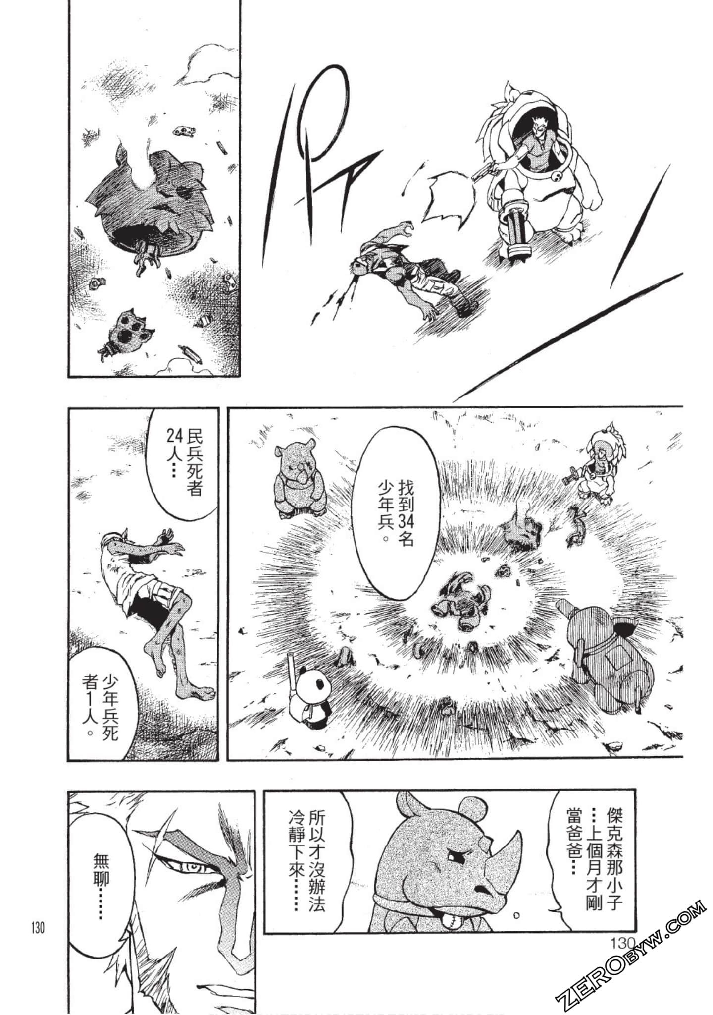 Page 129