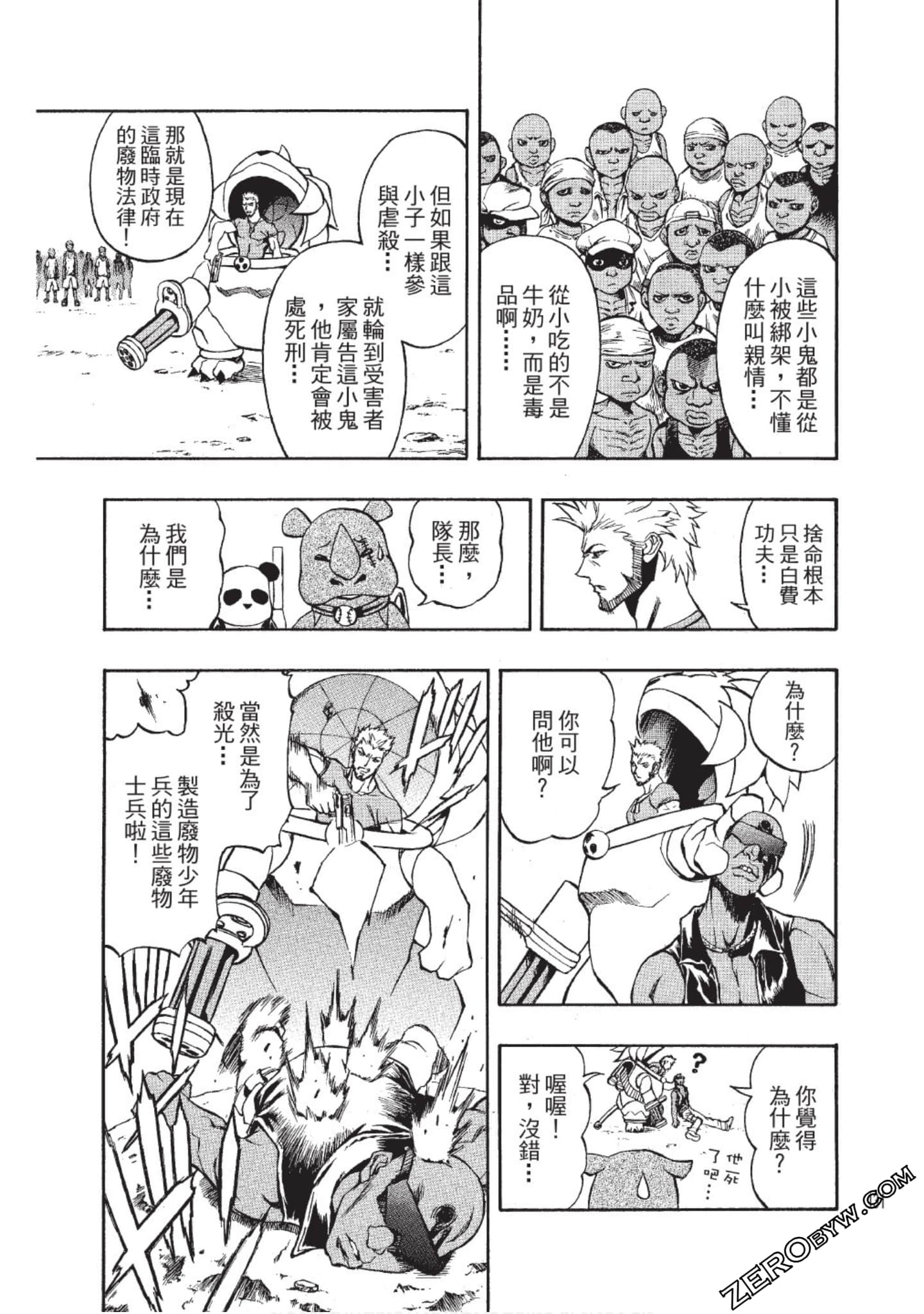 Page 130
