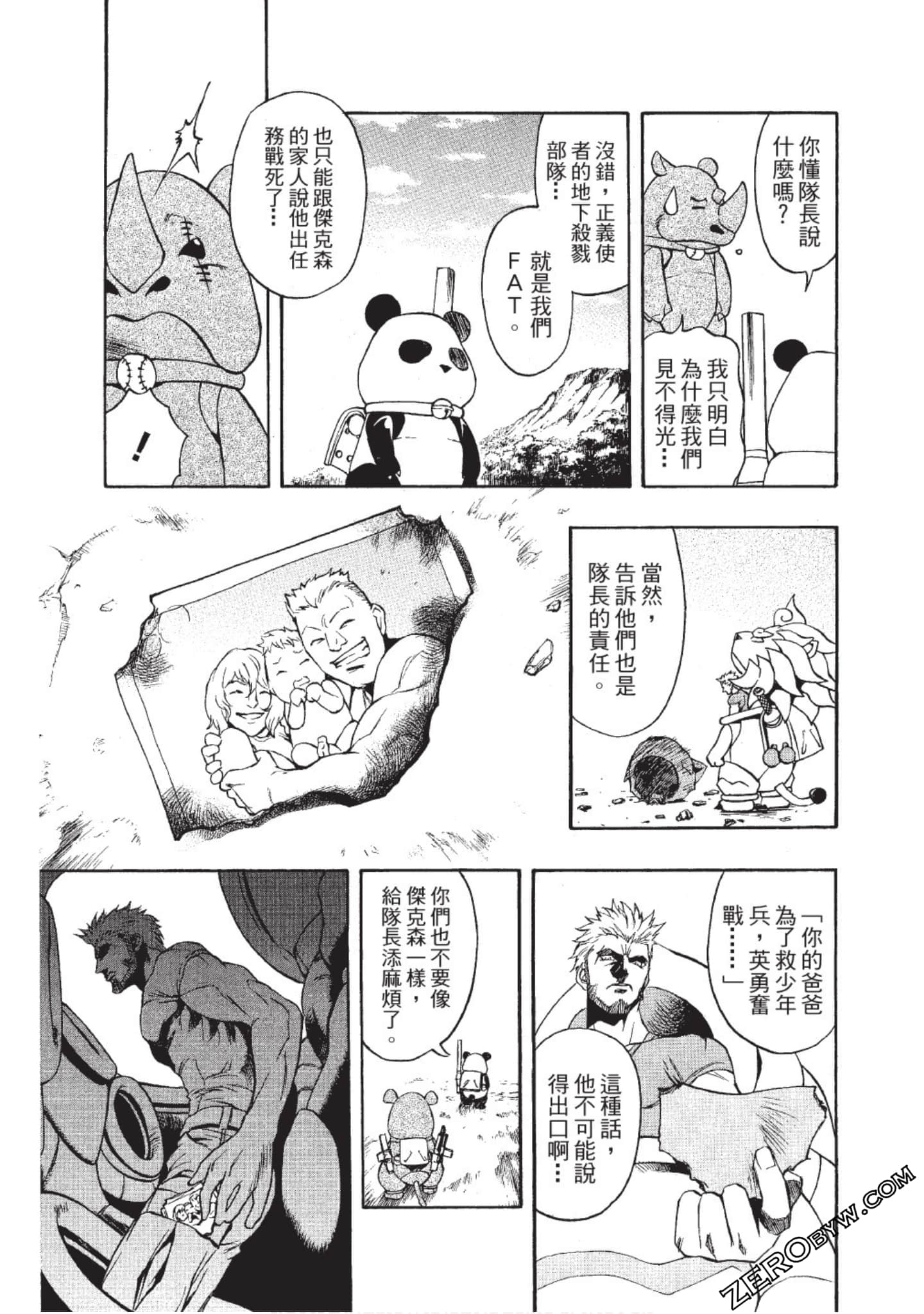 Page 132