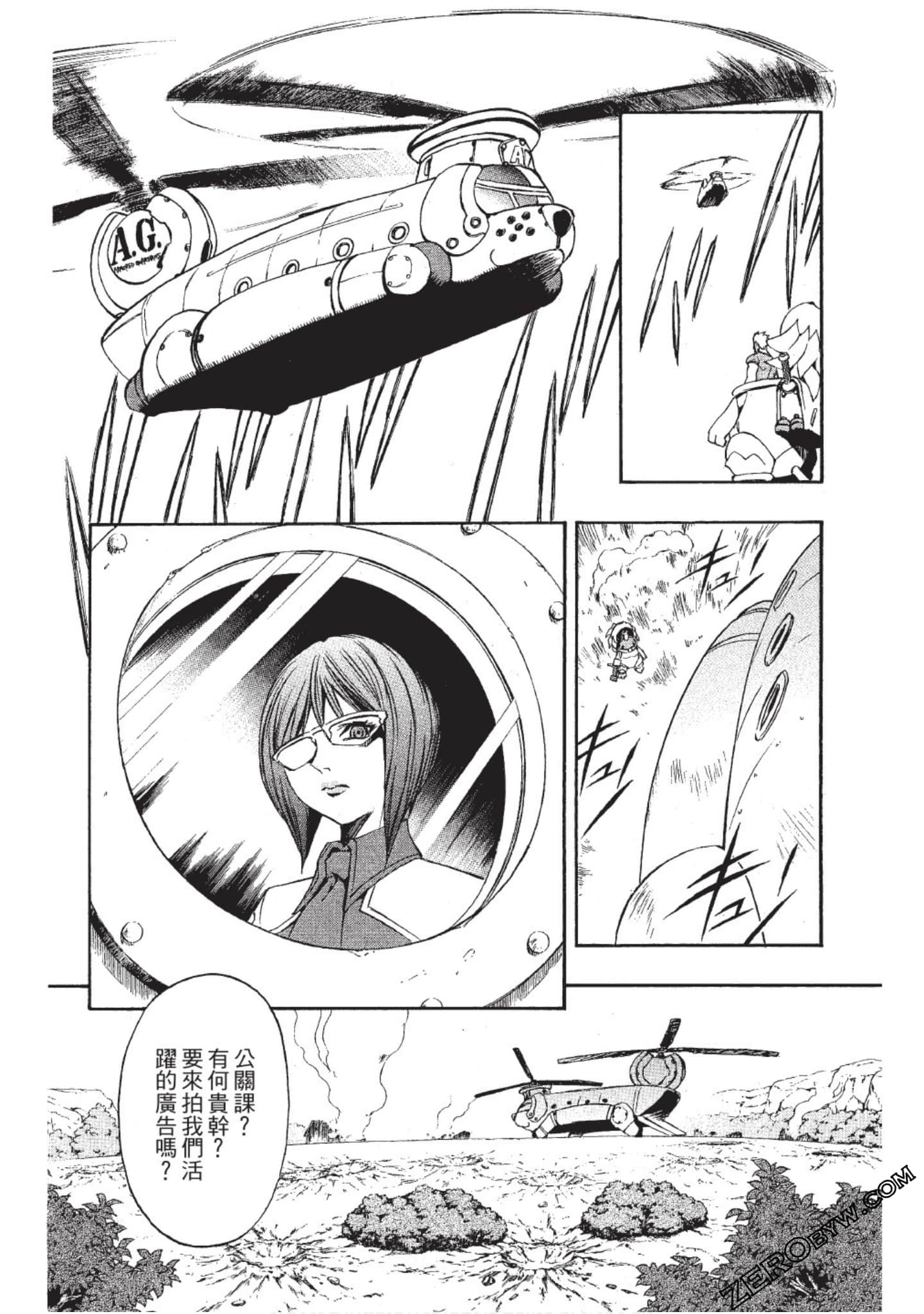 Page 133