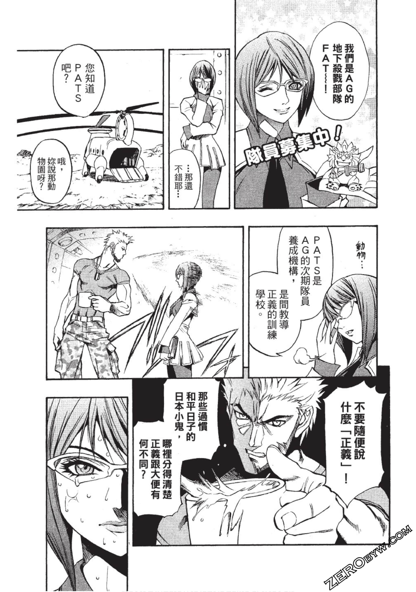 Page 134