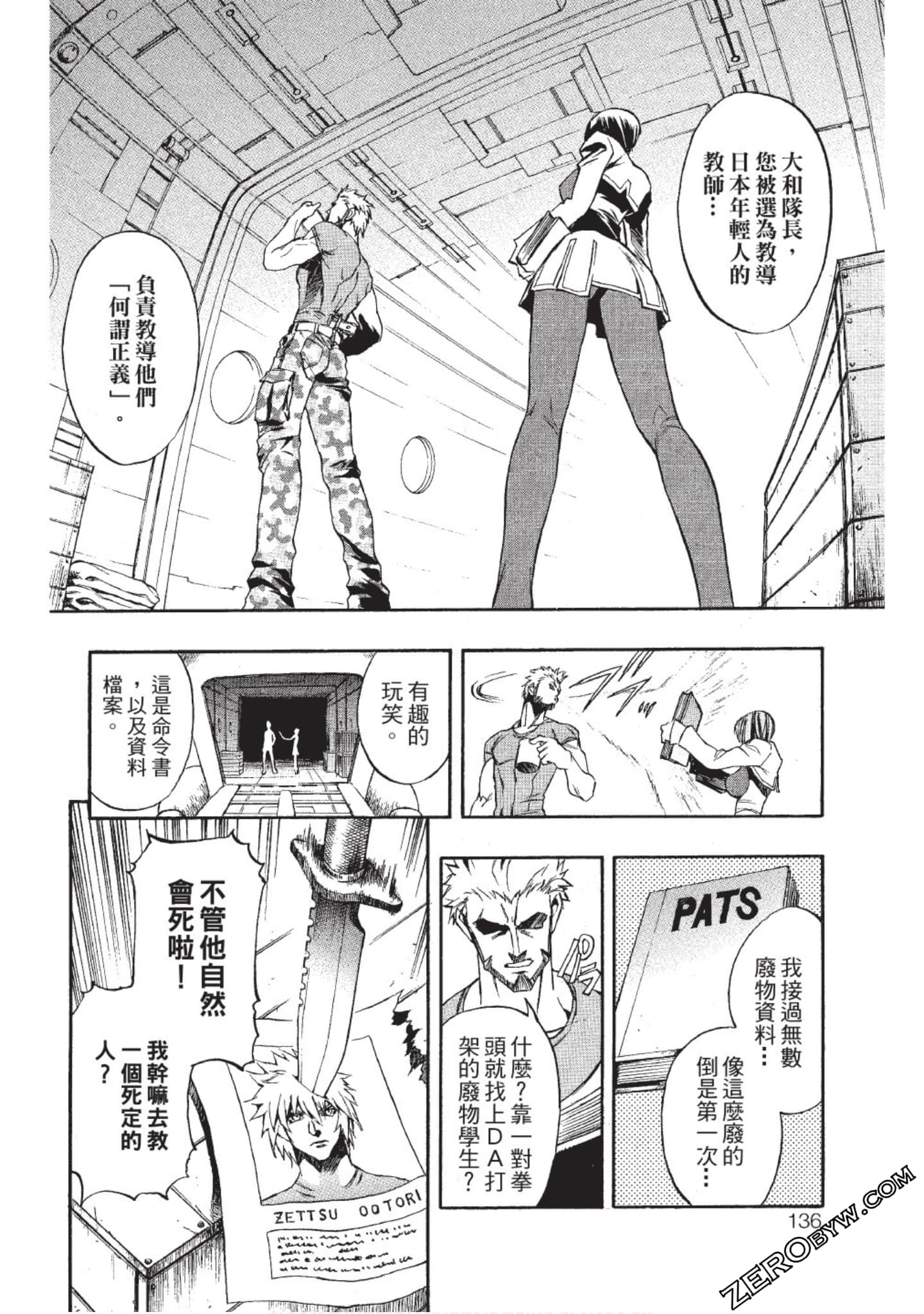 Page 135