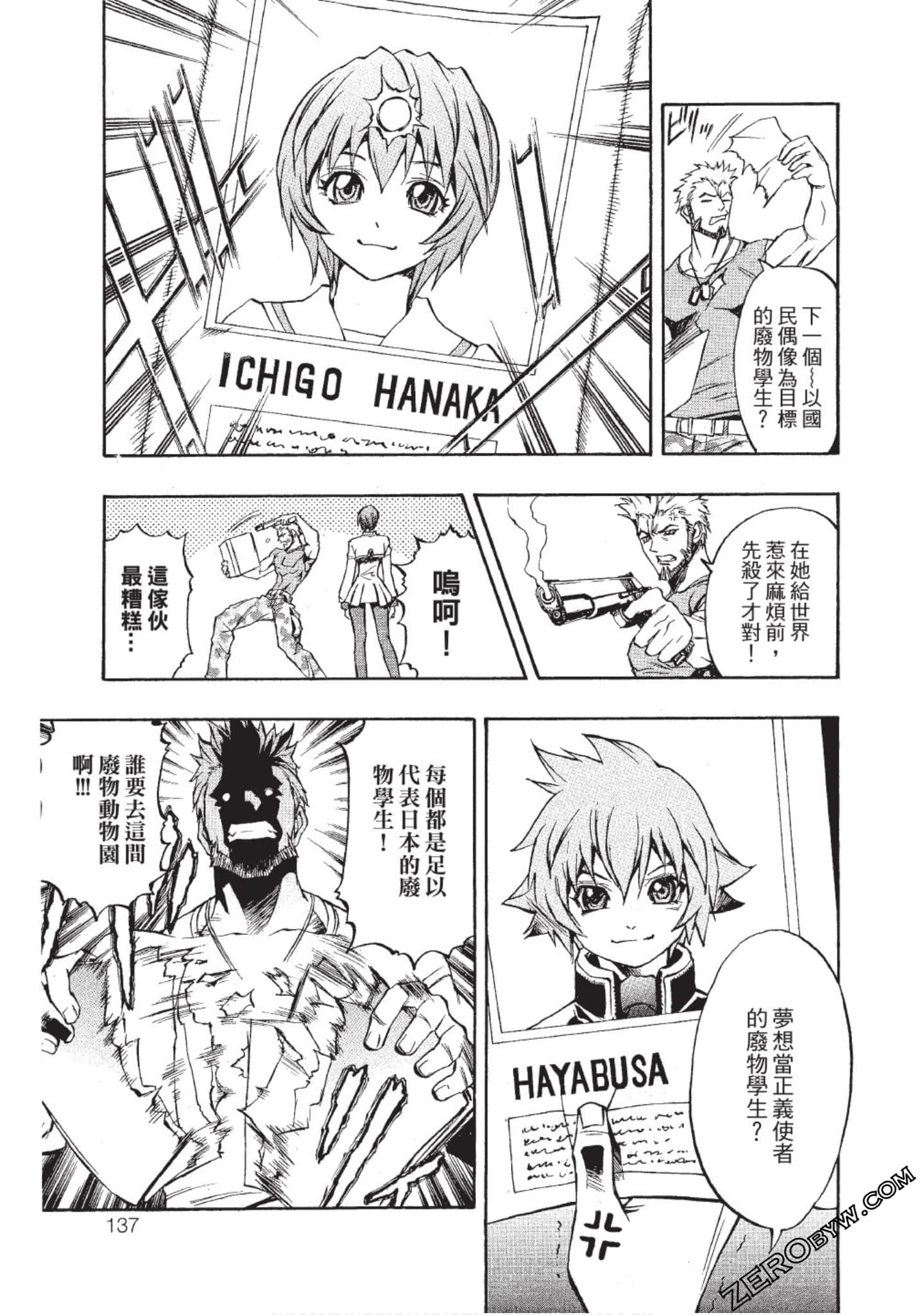 Page 136