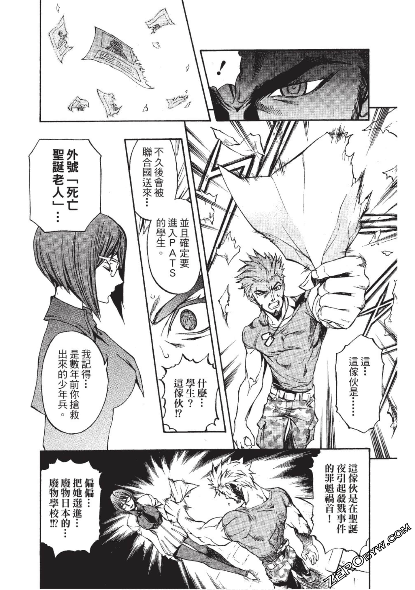 Page 137