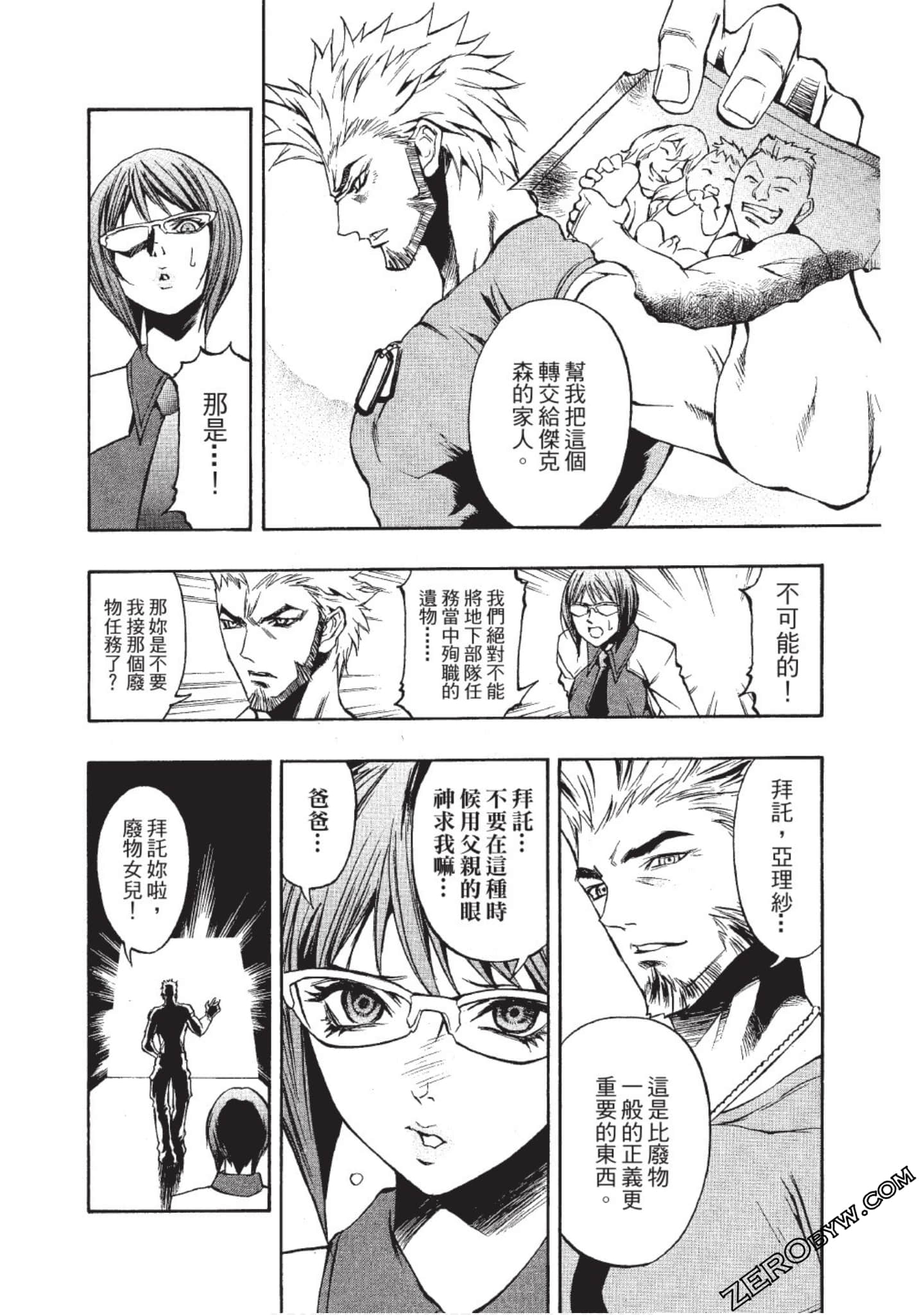 Page 139