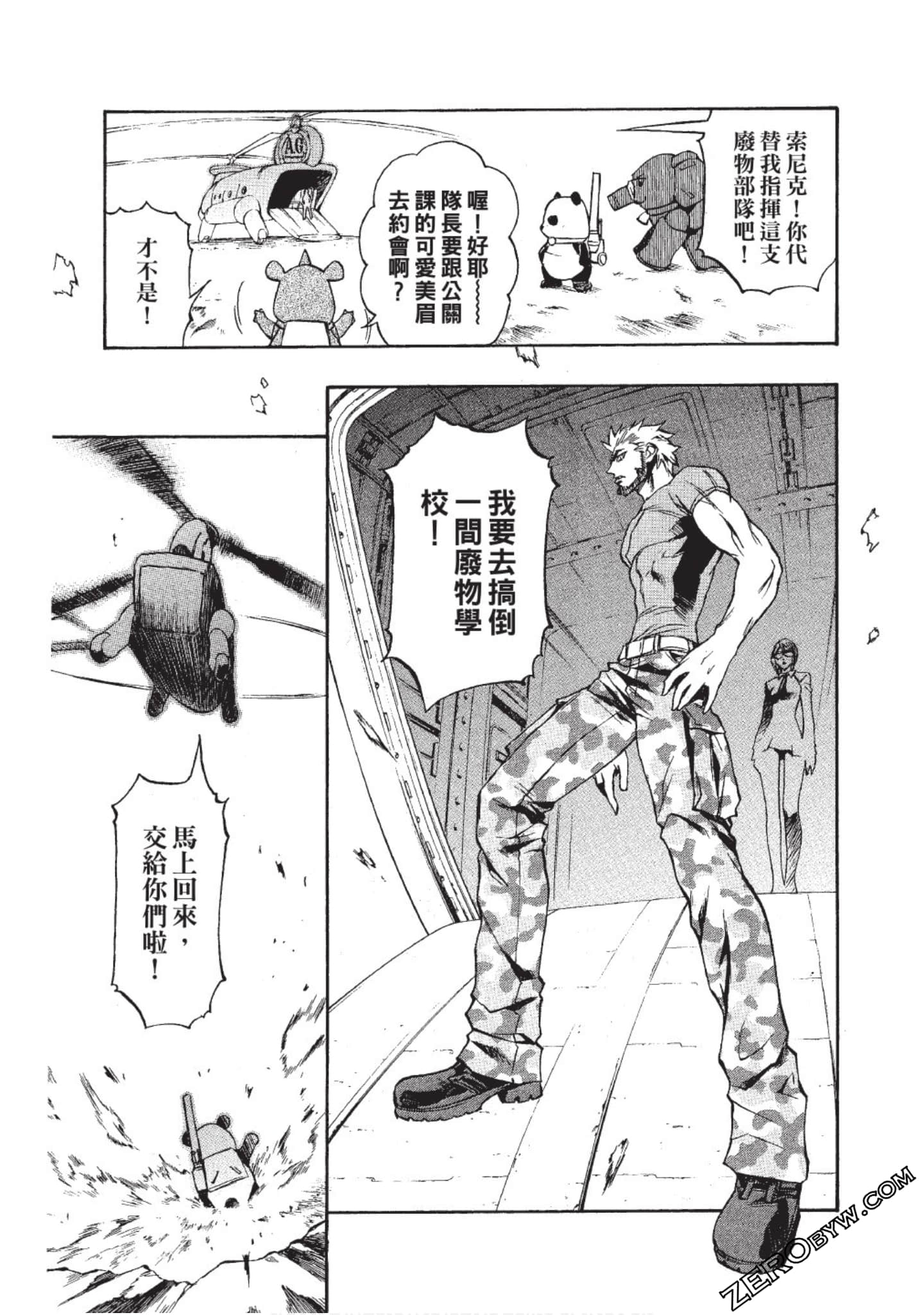 Page 140