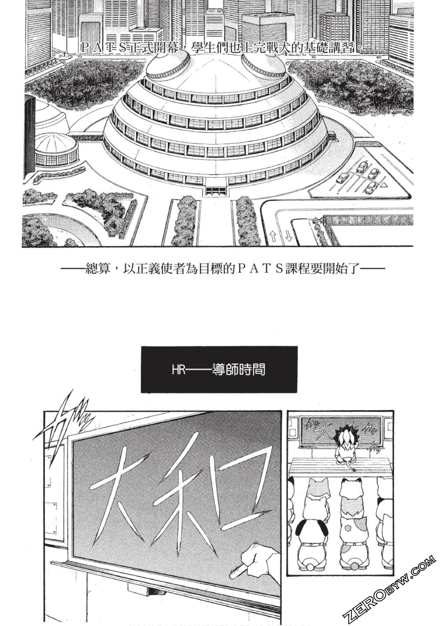 Page 144