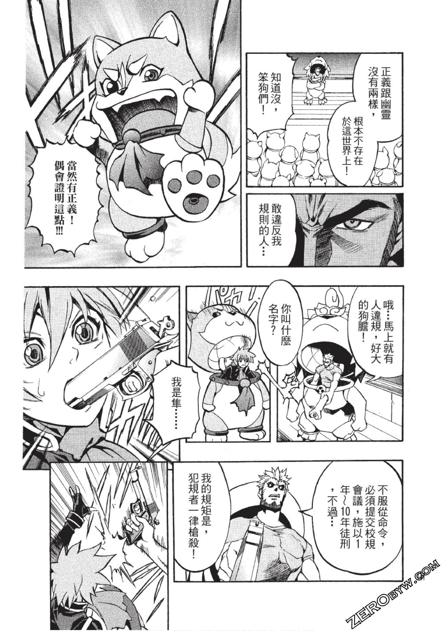 Page 146