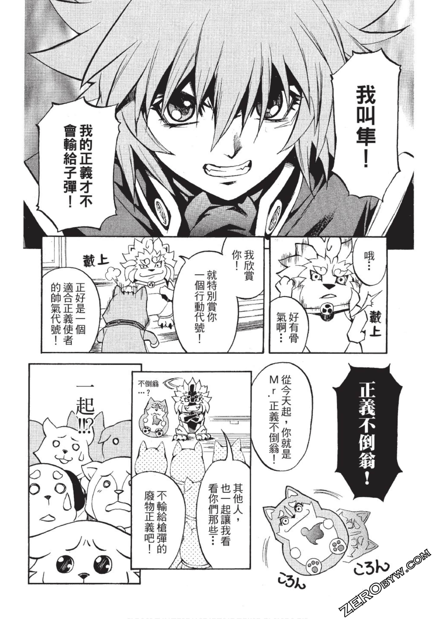 Page 147