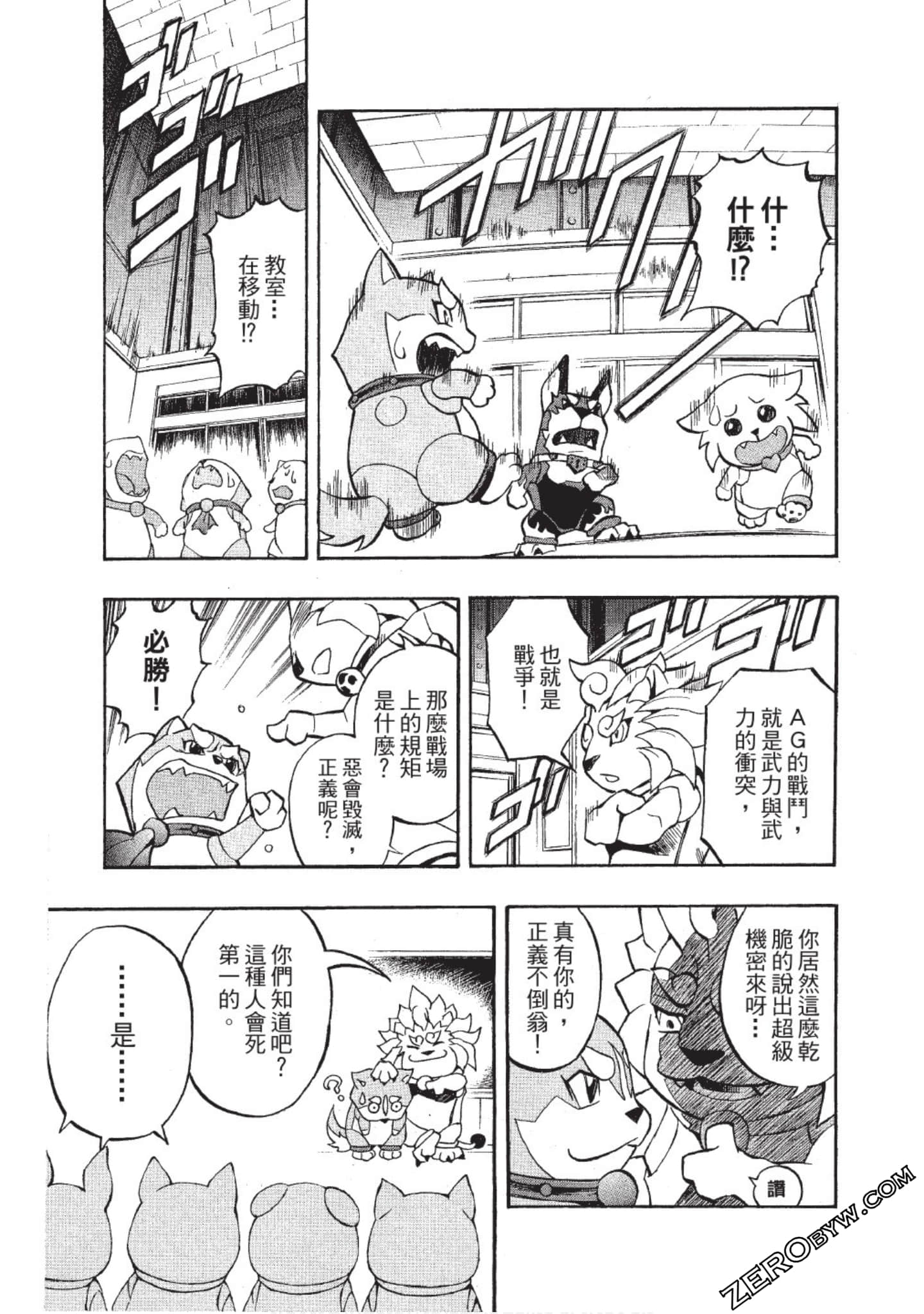 Page 148