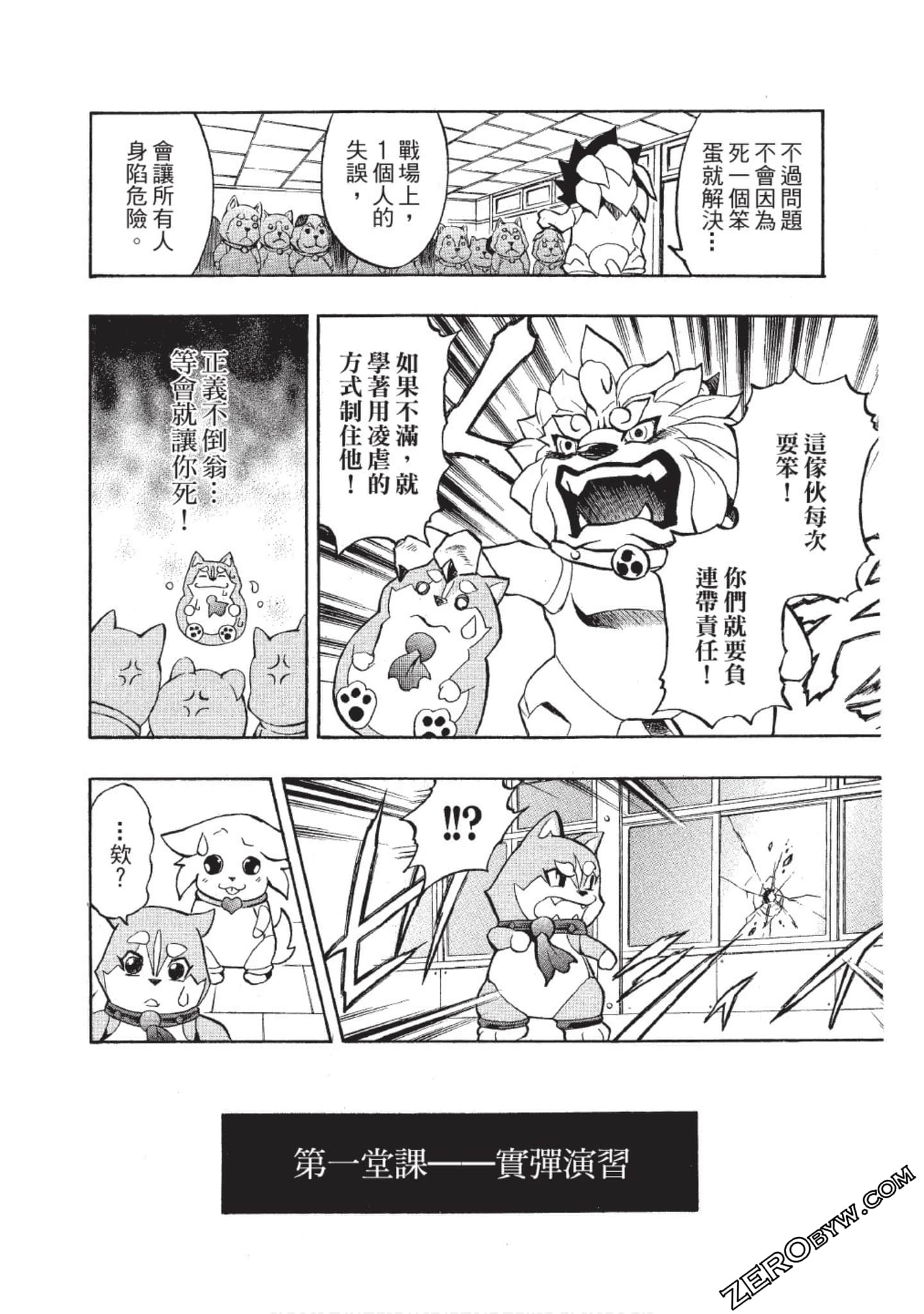 Page 149