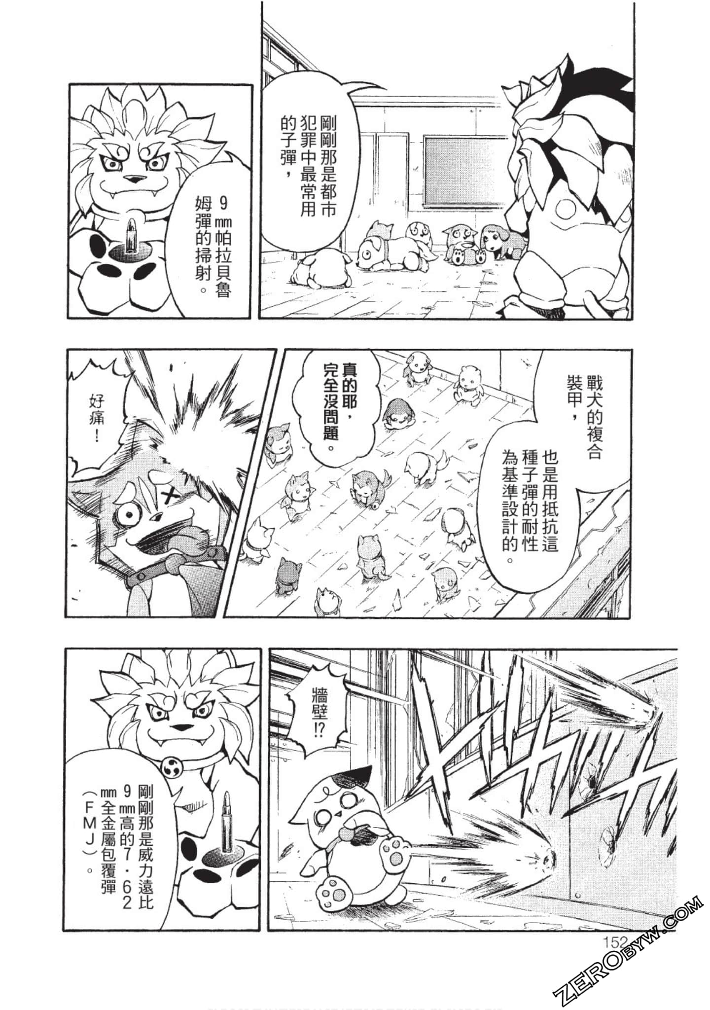 Page 151