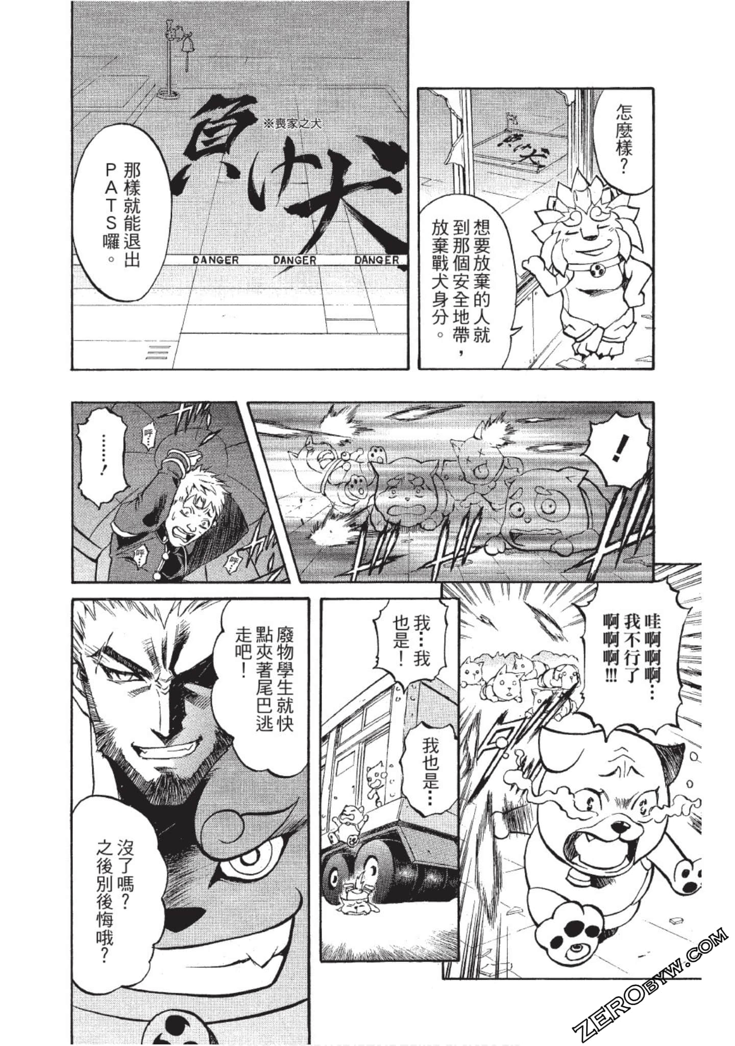 Page 153