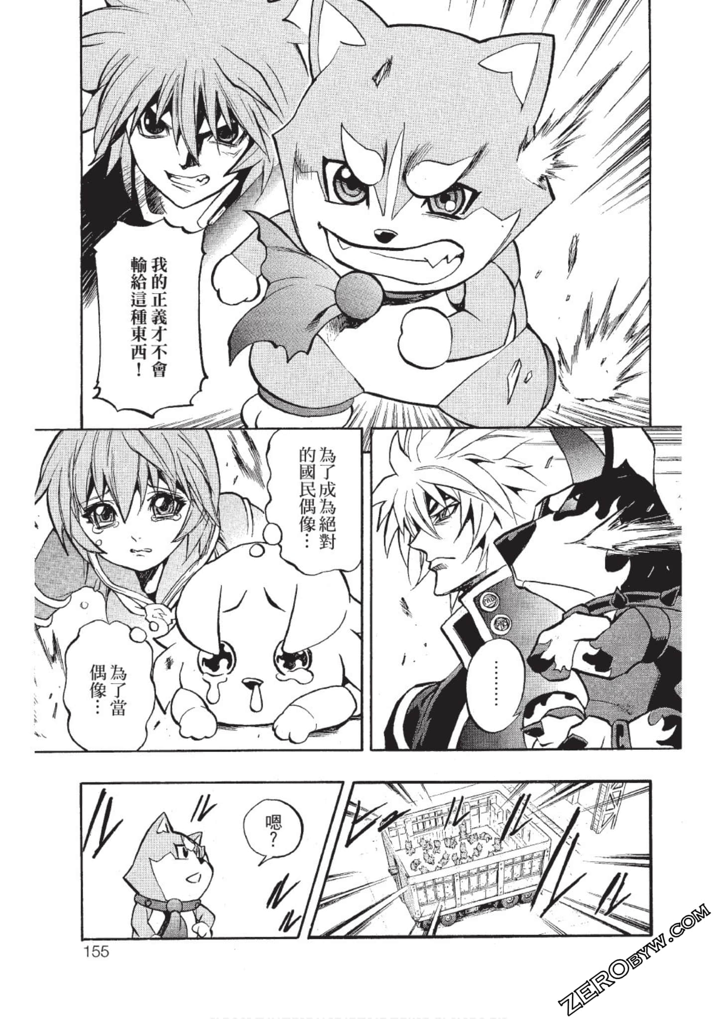 Page 154