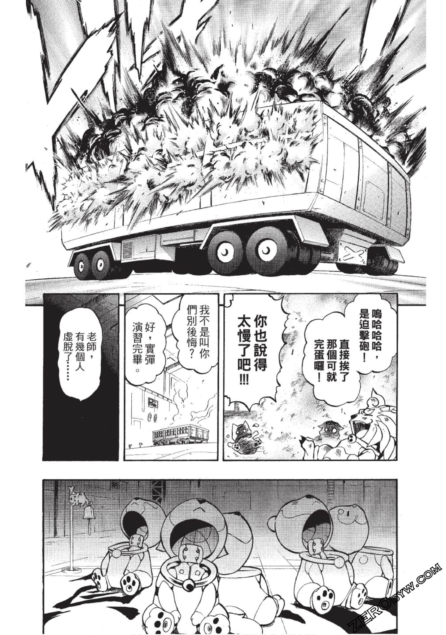 Page 155