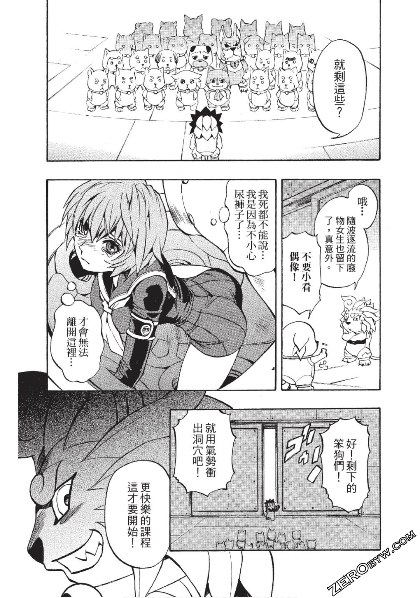 Page 156