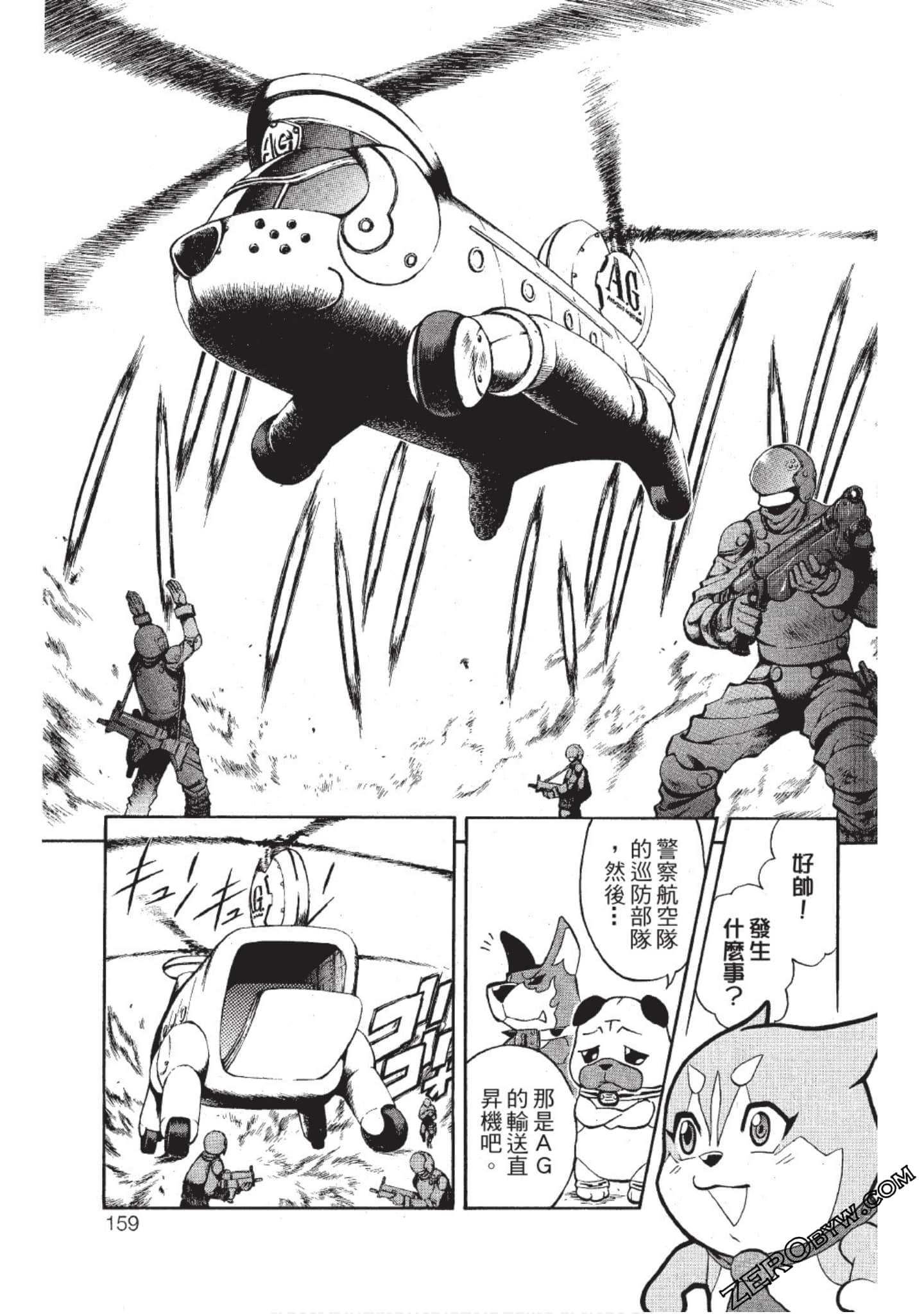Page 158