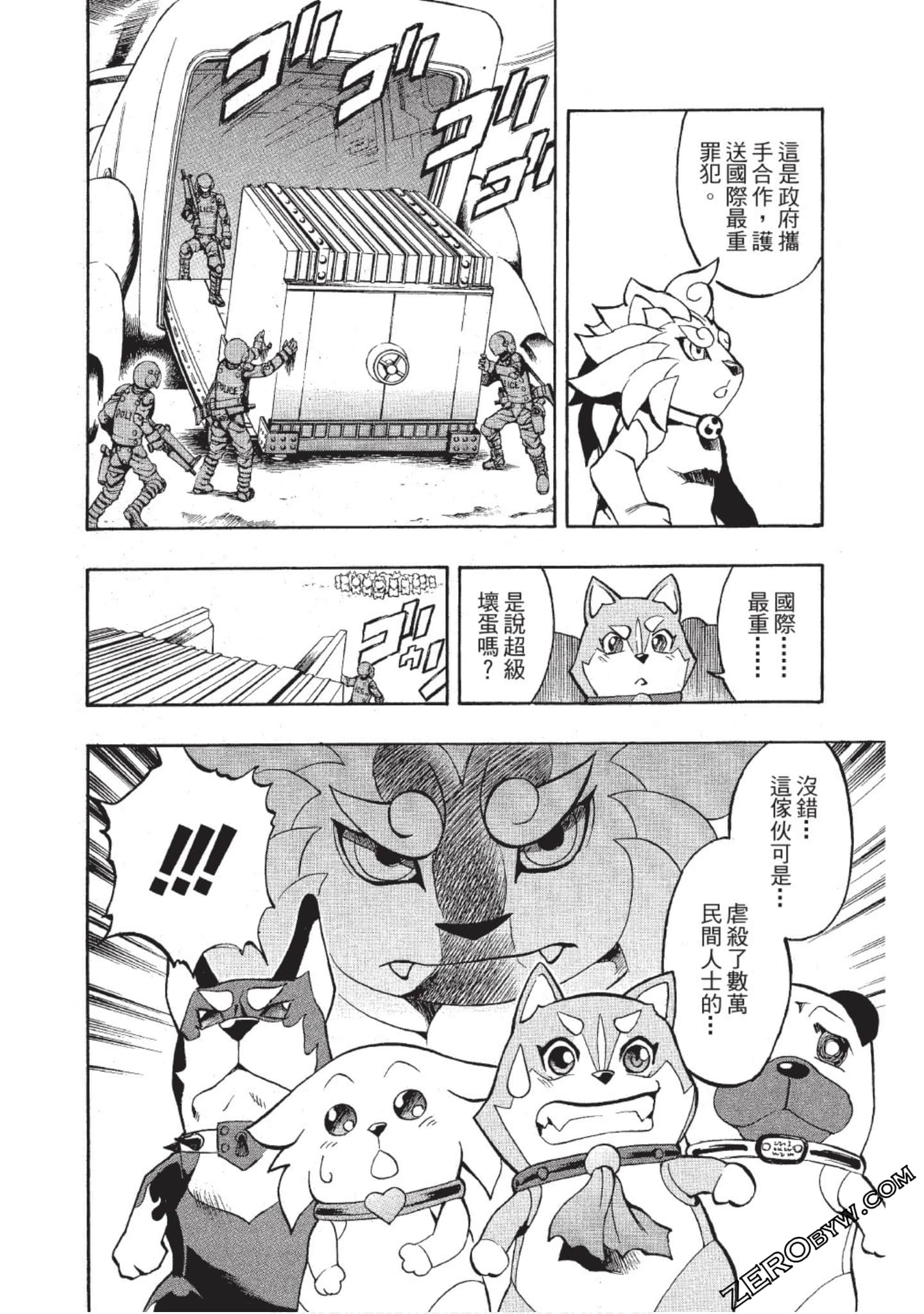 Page 159