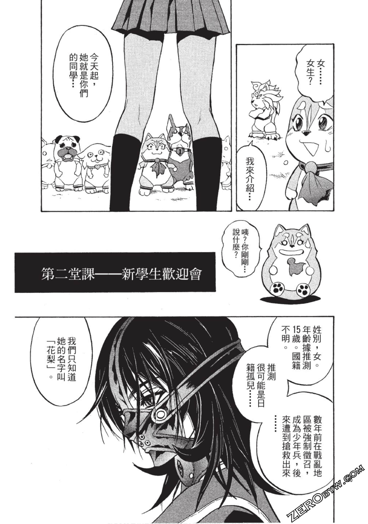 Page 162