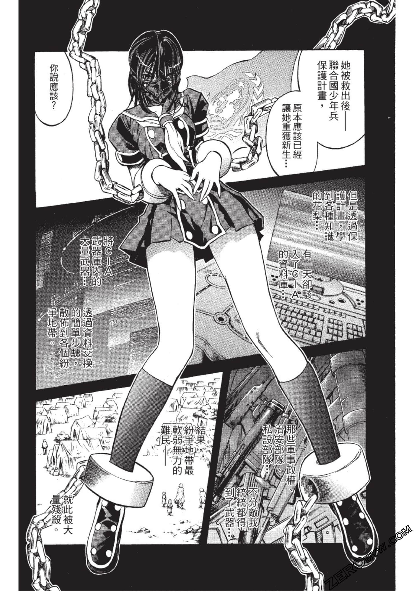 Page 163