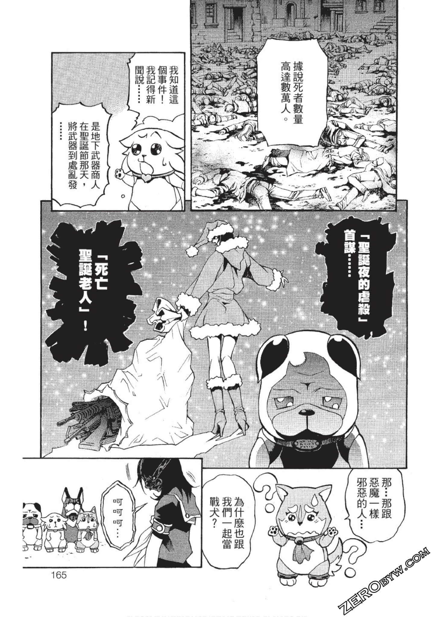 Page 164