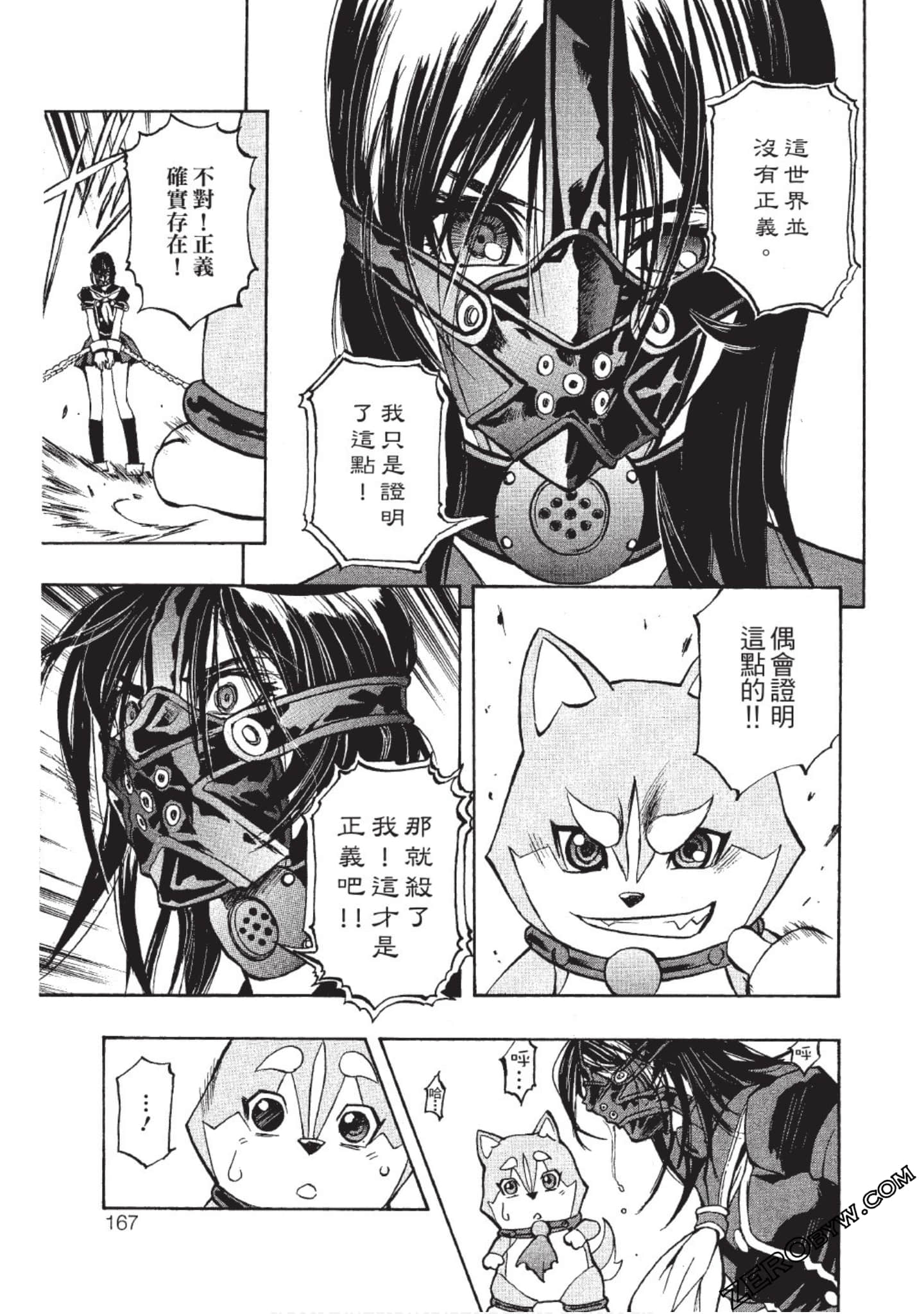 Page 166