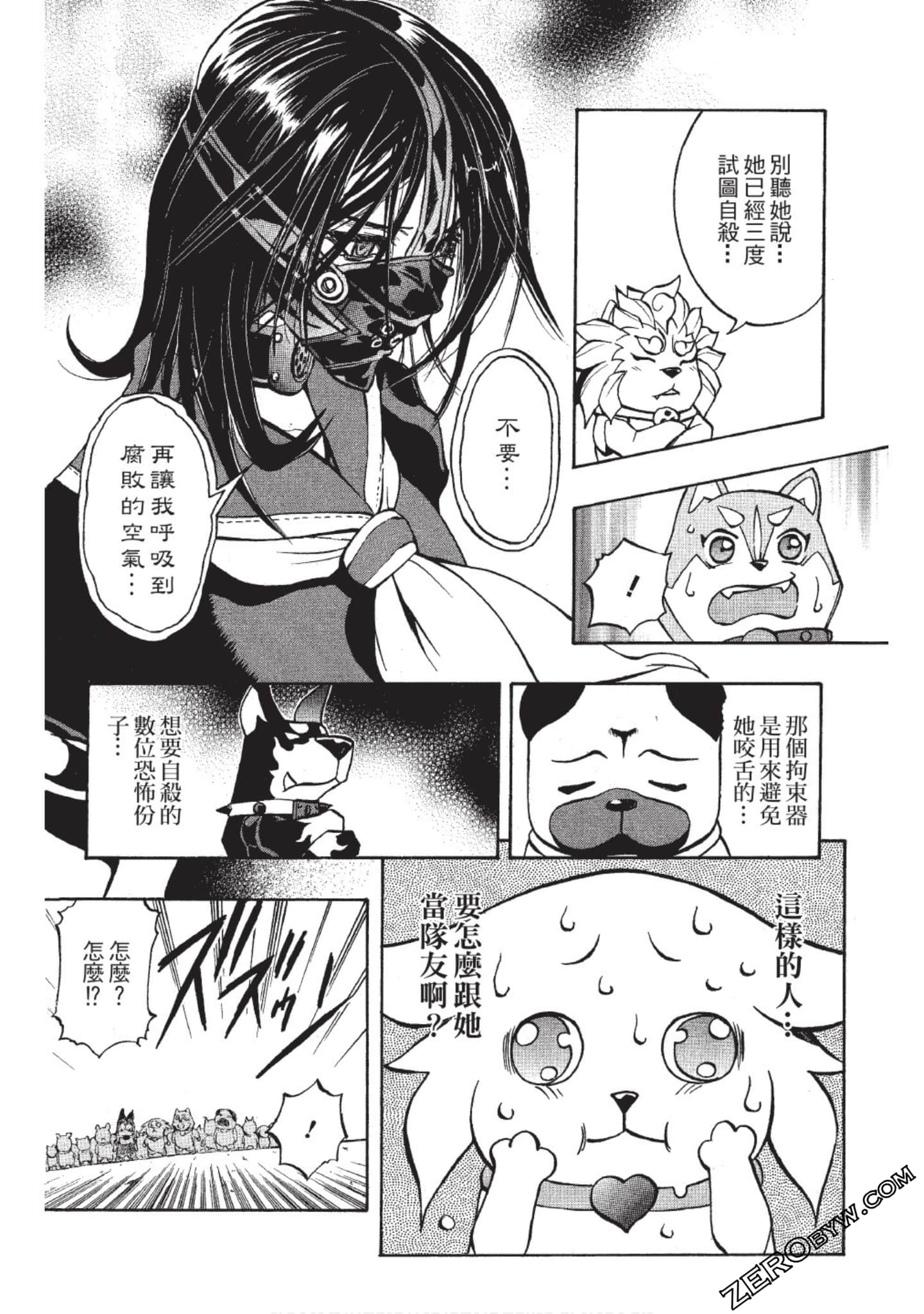 Page 167