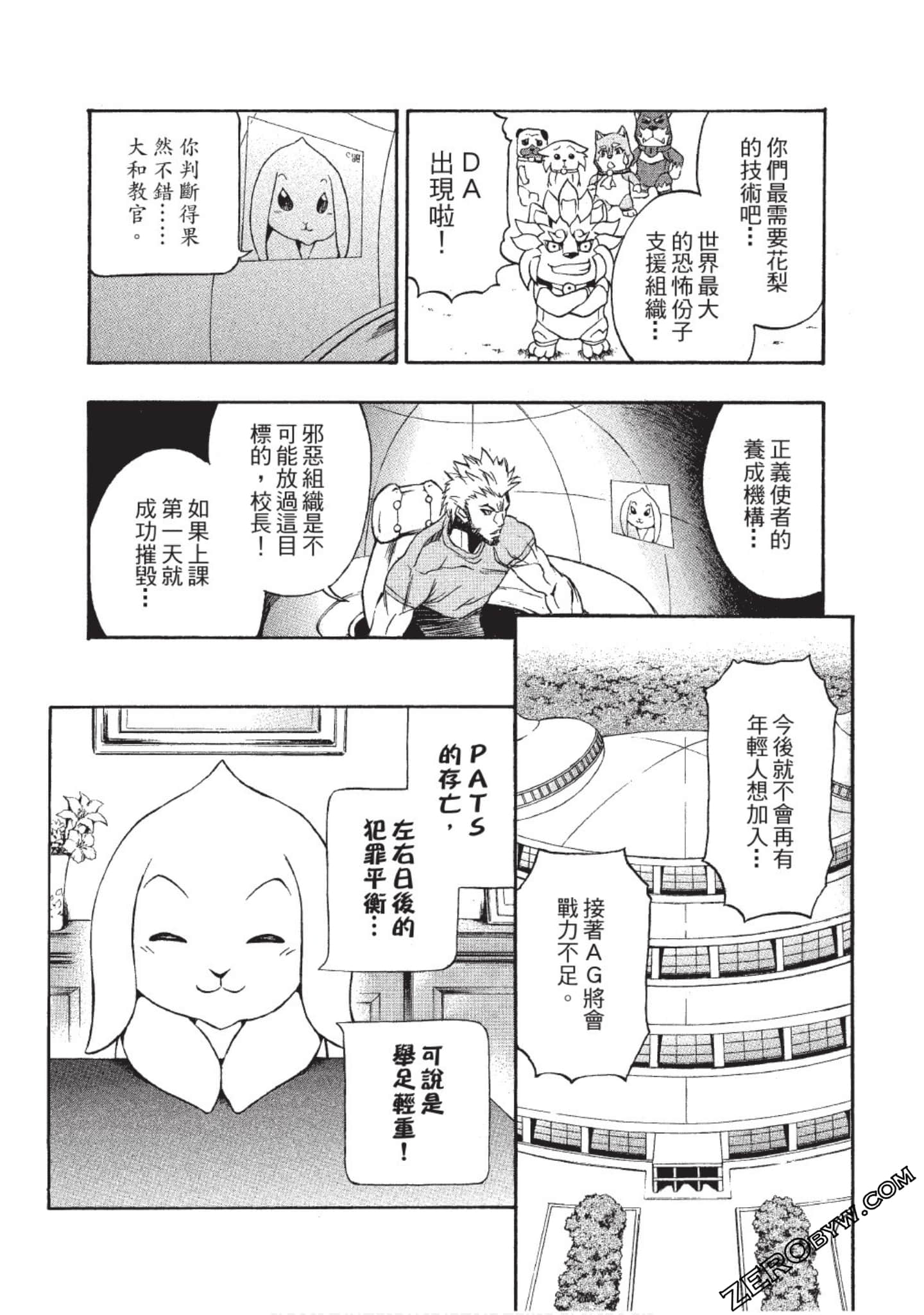 Page 169