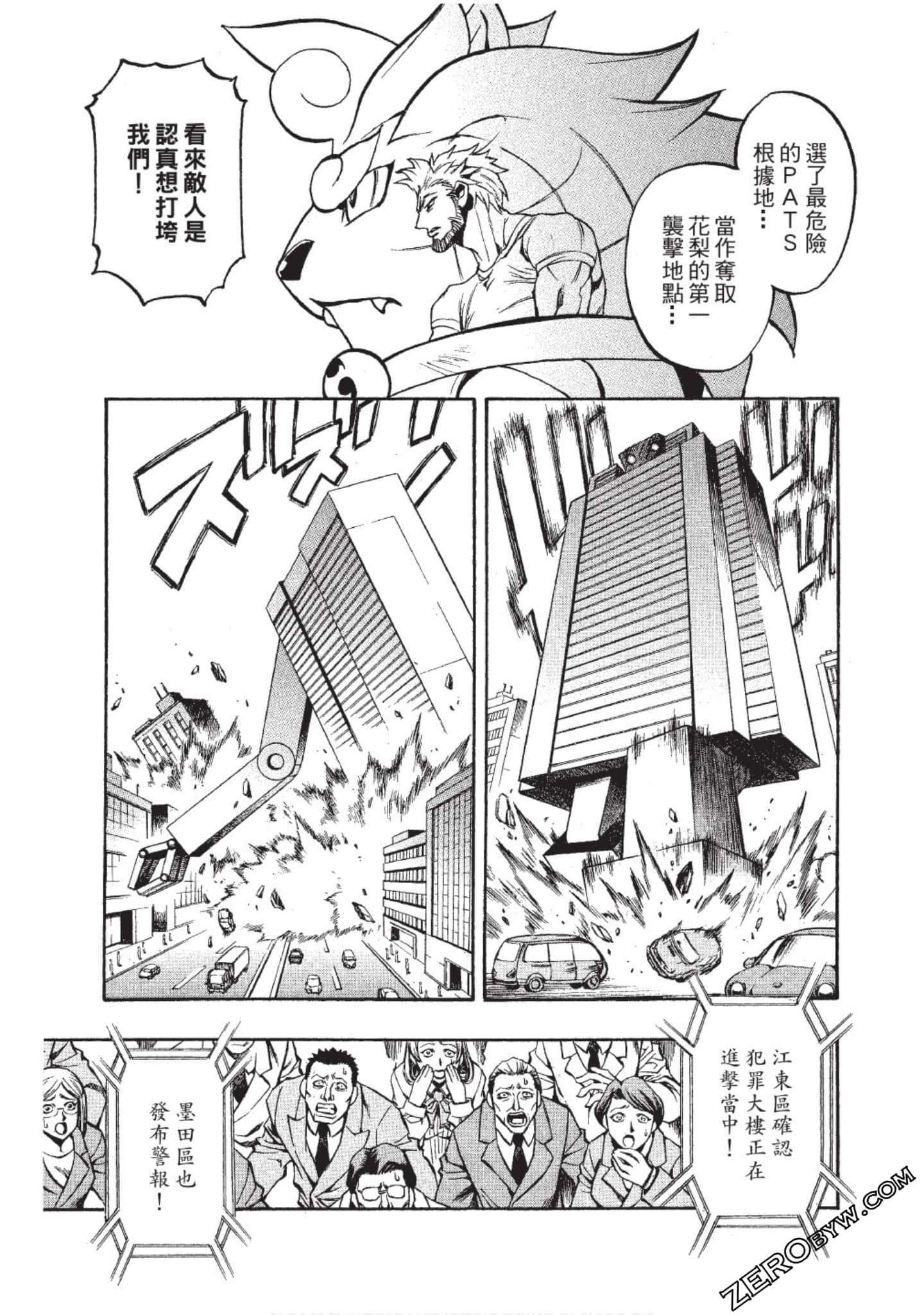 Page 170