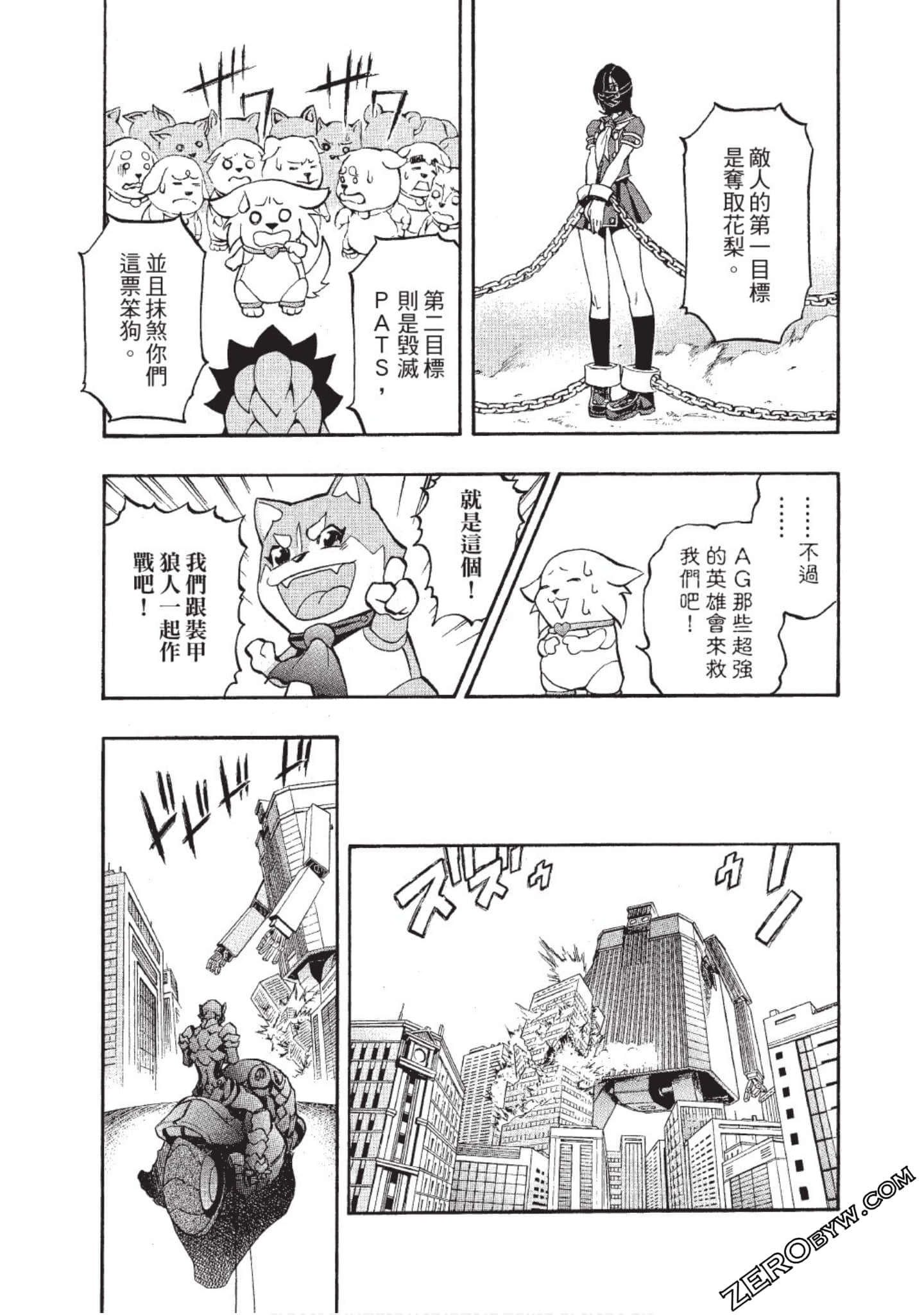 Page 174