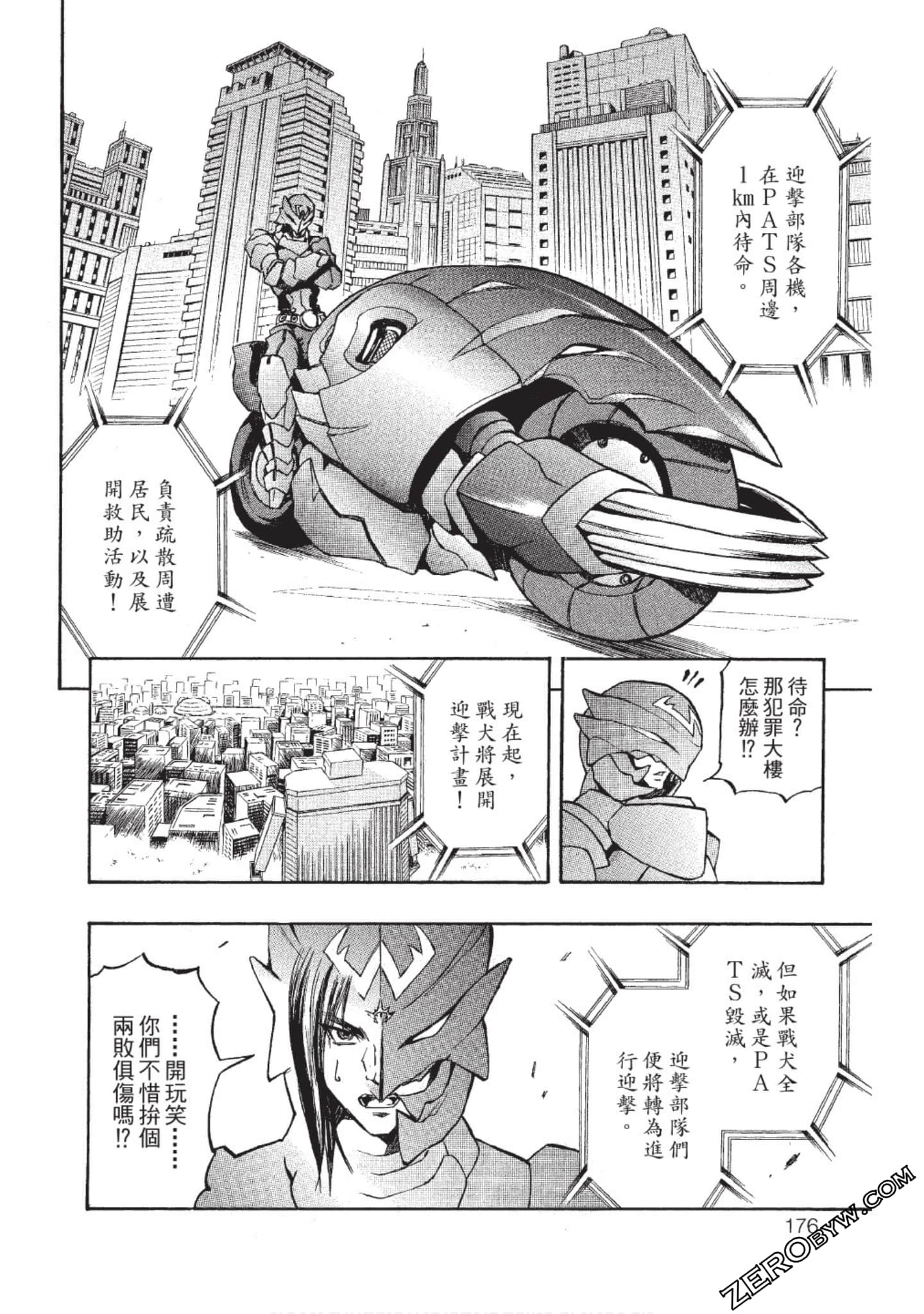 Page 175