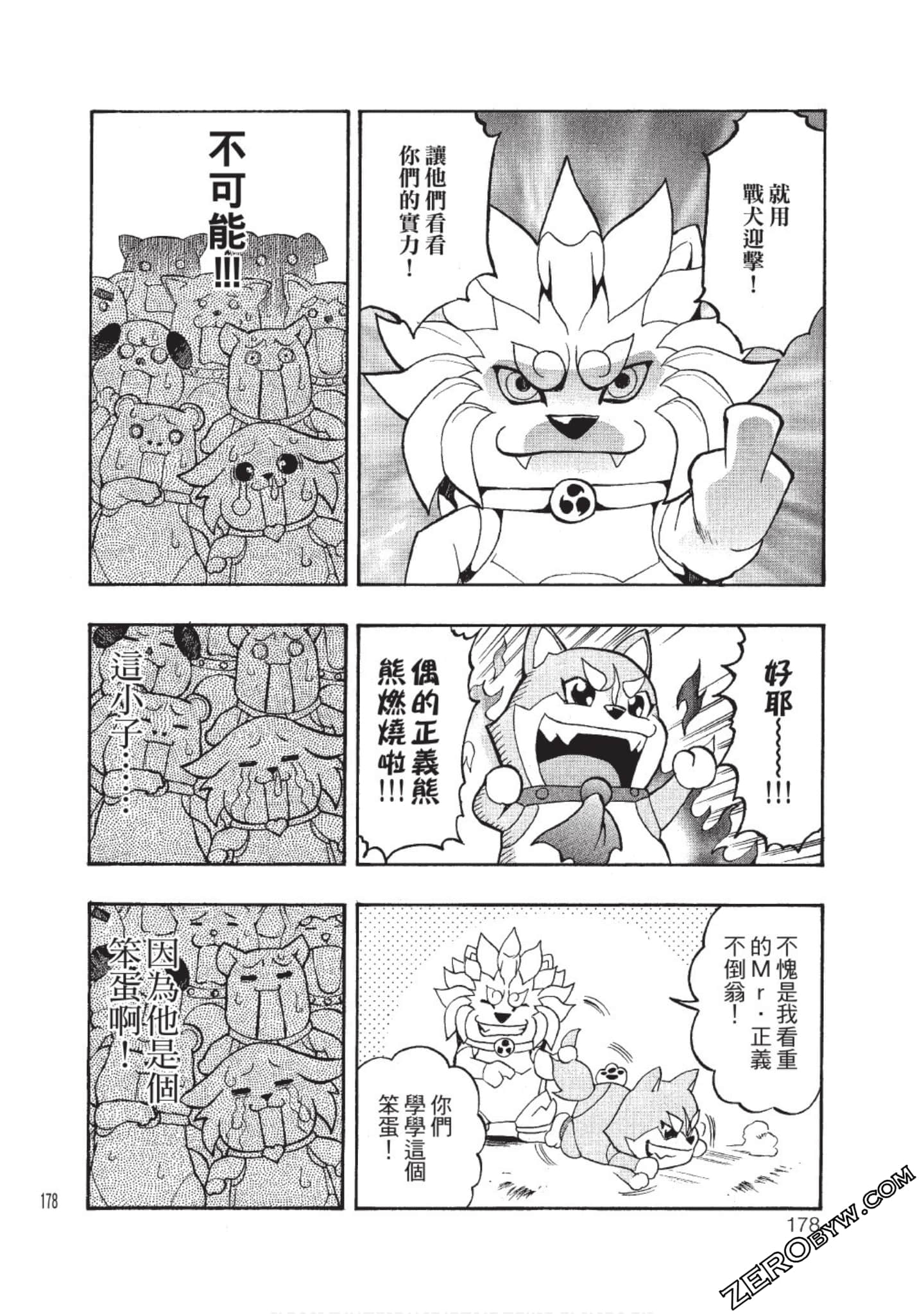 Page 177