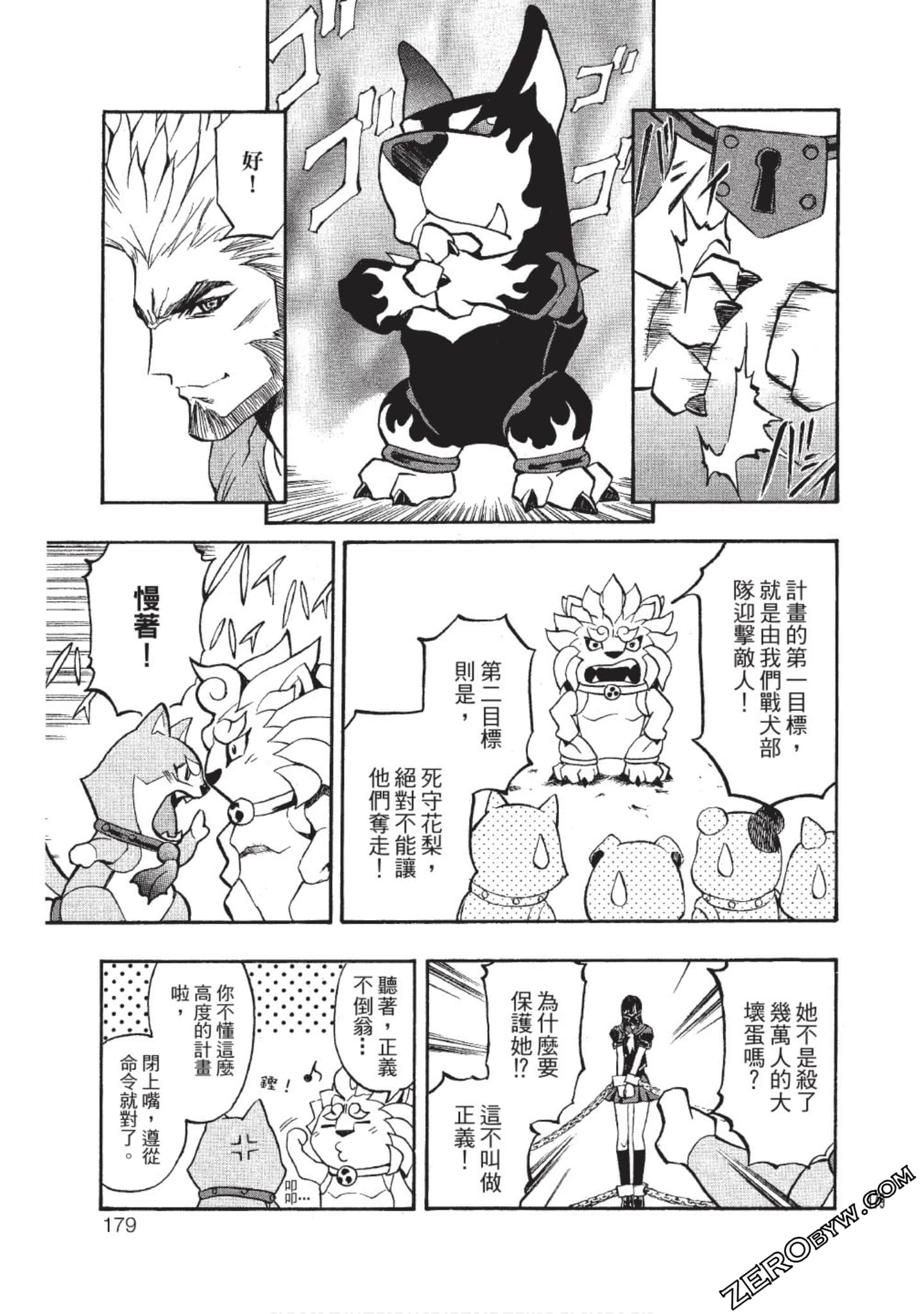 Page 178