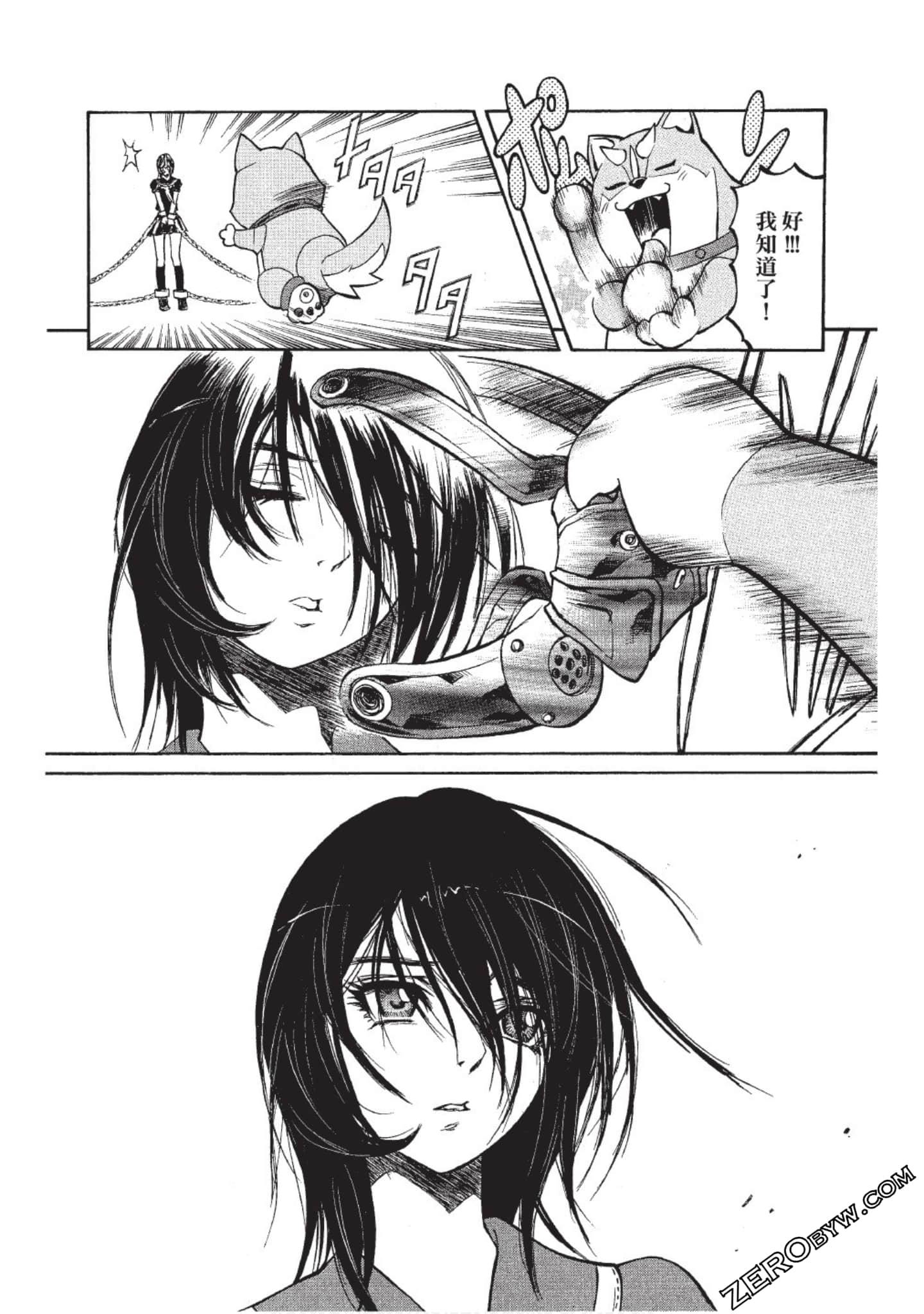 Page 179