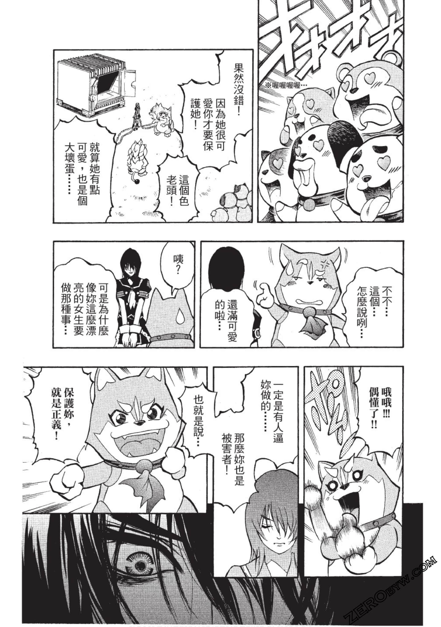 Page 180