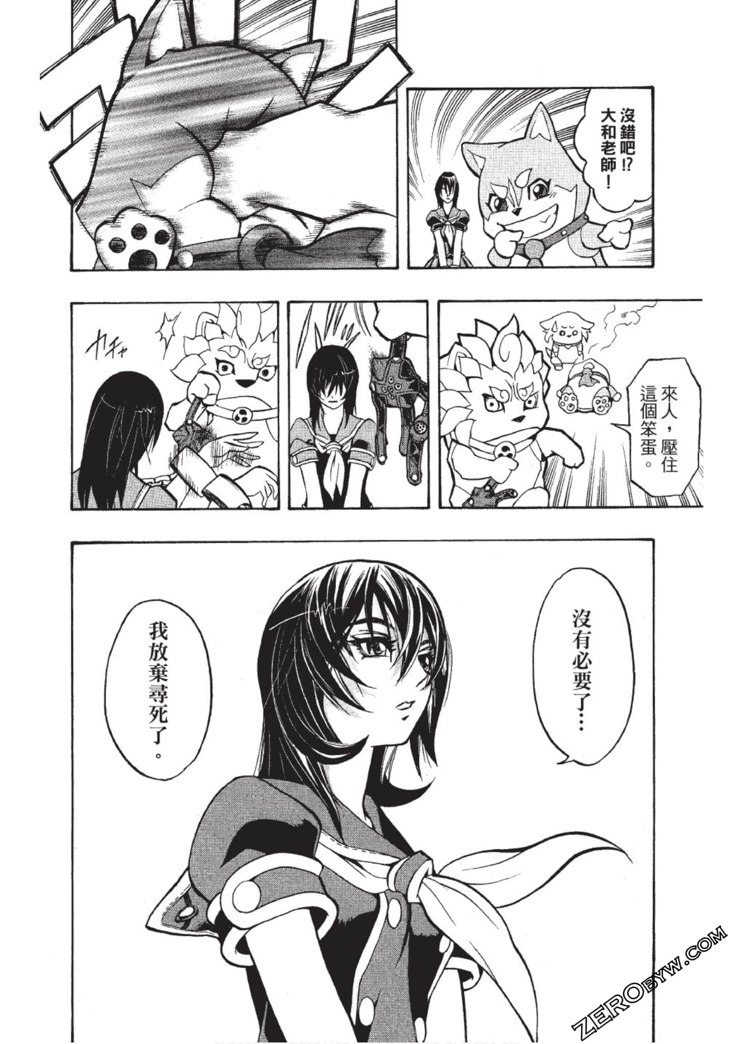 Page 181