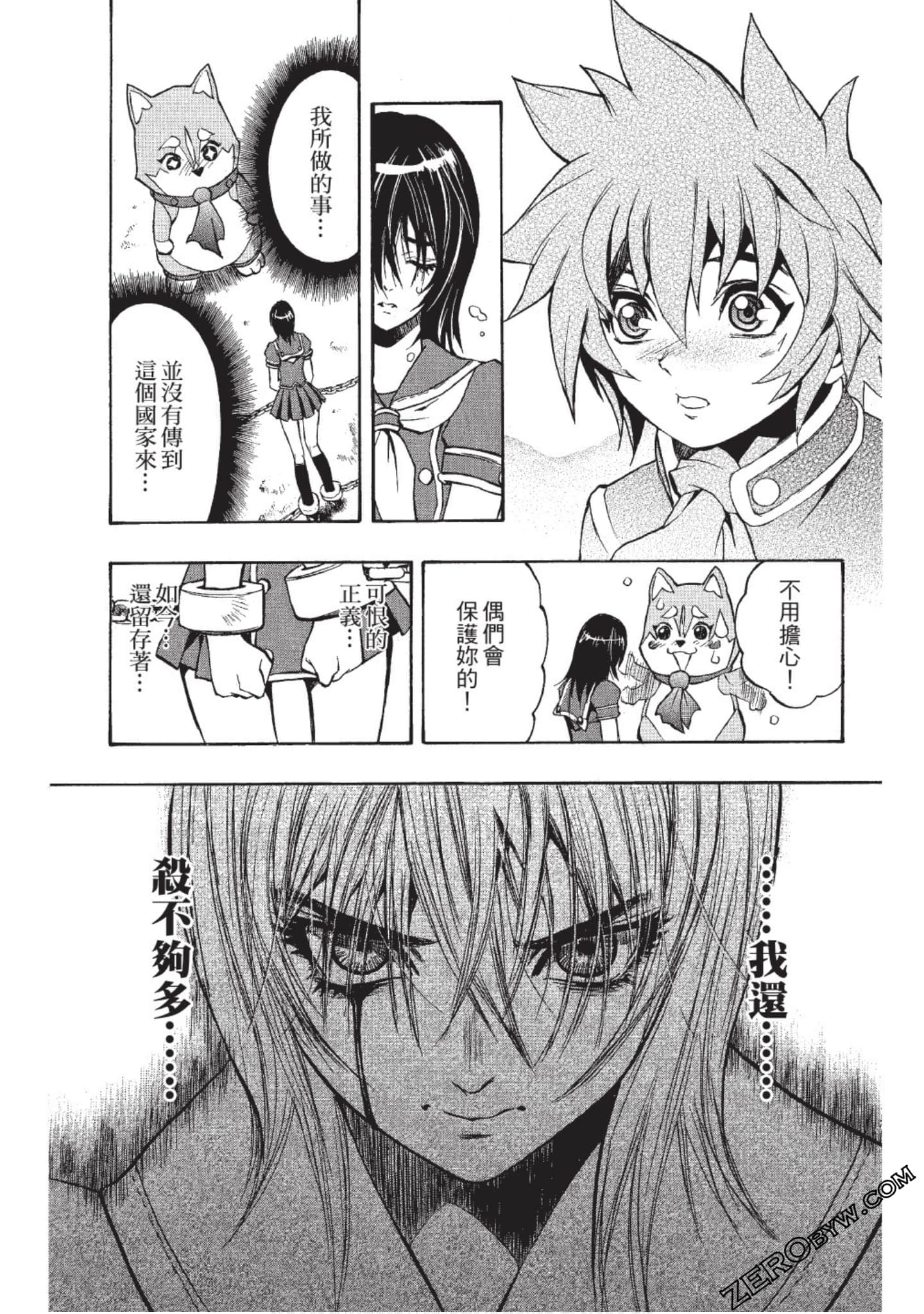 Page 184