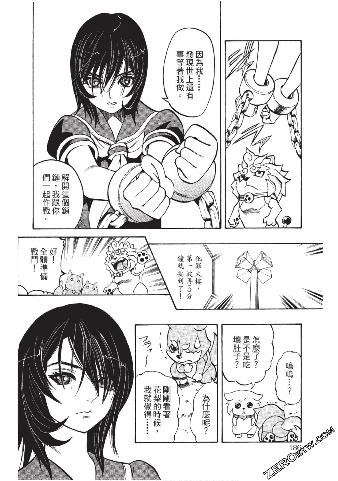 Page 185