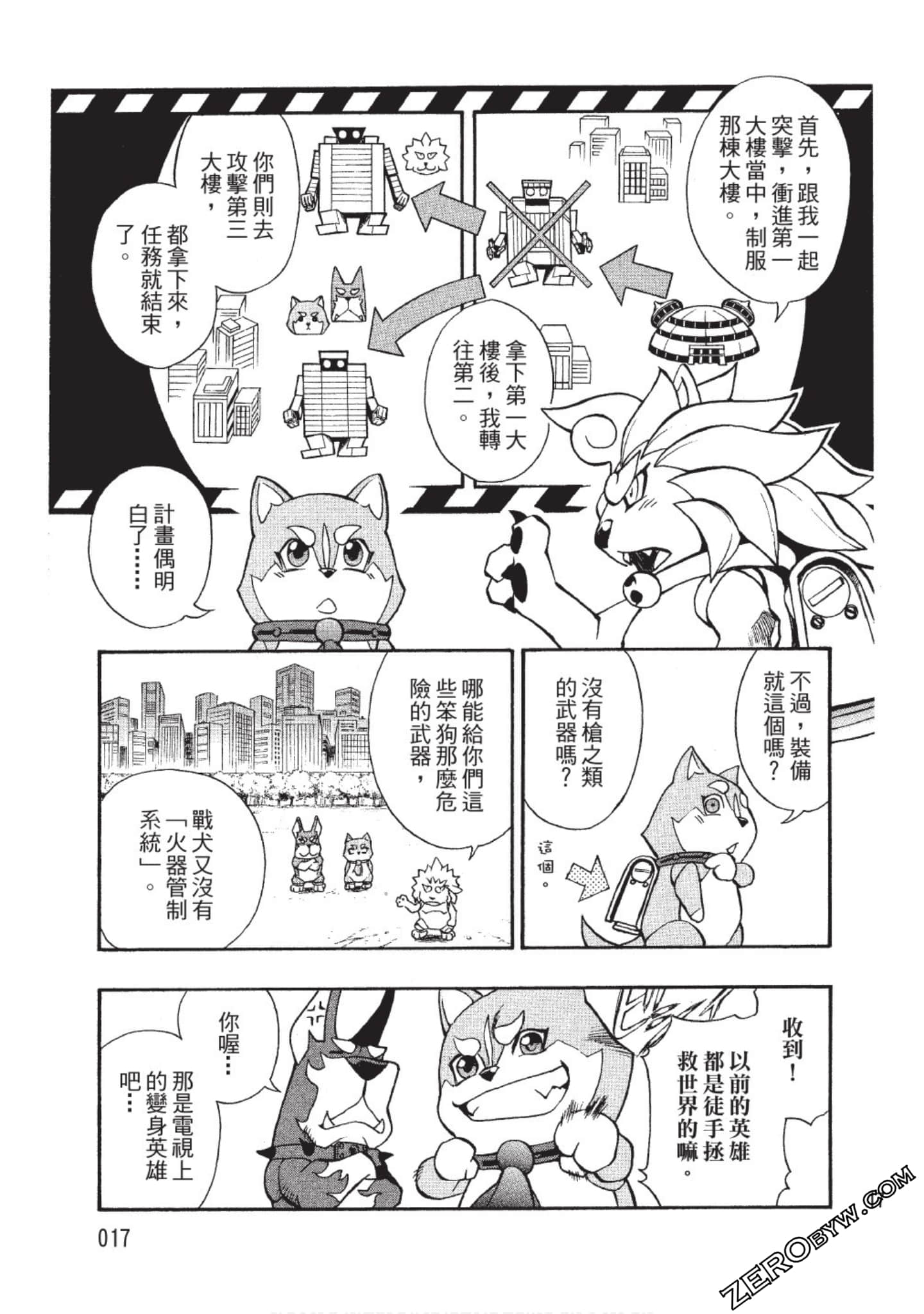 Page 18