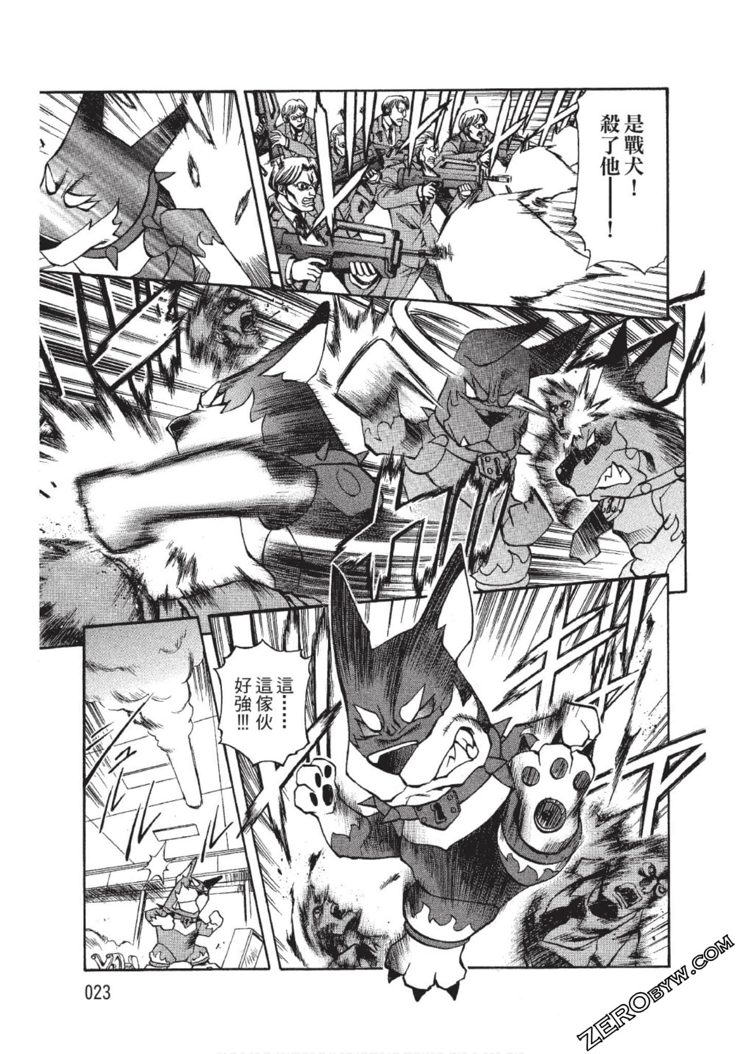 Page 24